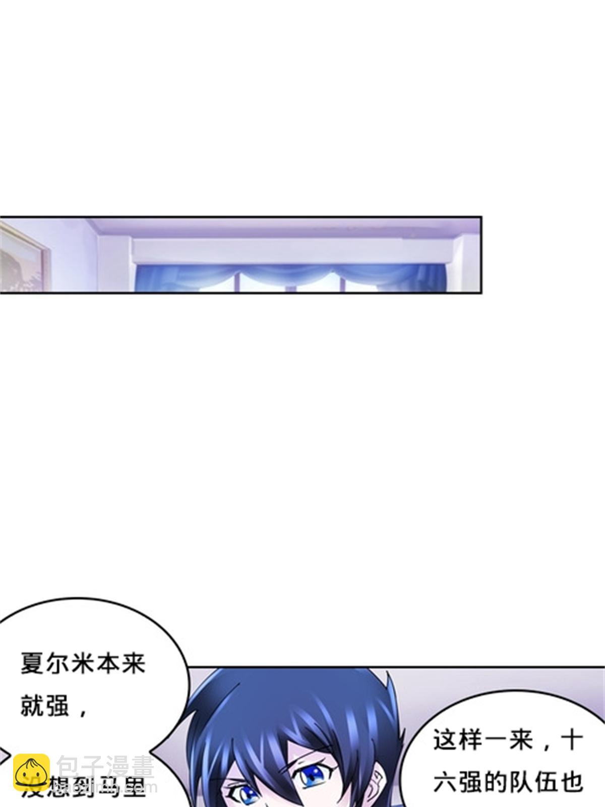 122 十六强确定66