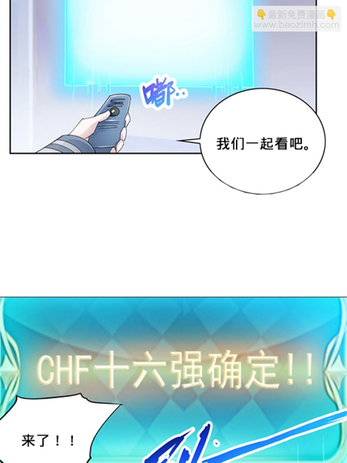 122 十六强确定69