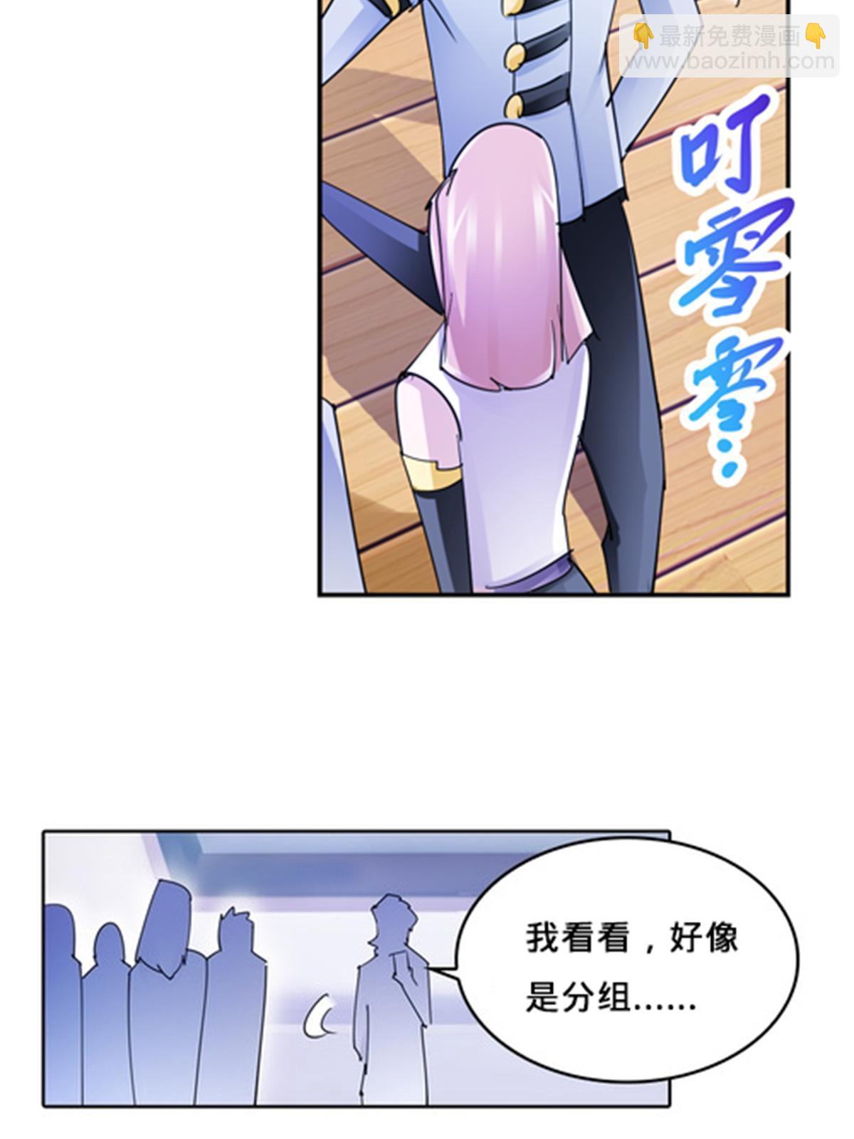 123 世家的赌局14