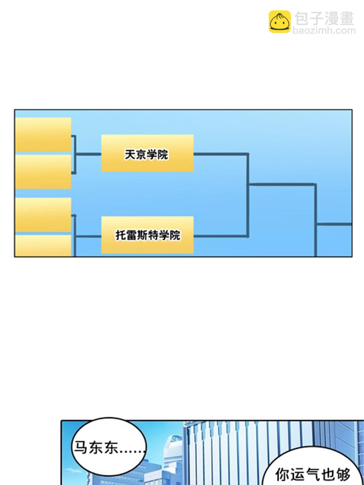 123 世家的赌局17