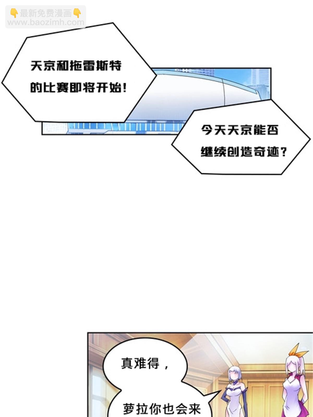 123 世家的赌局19