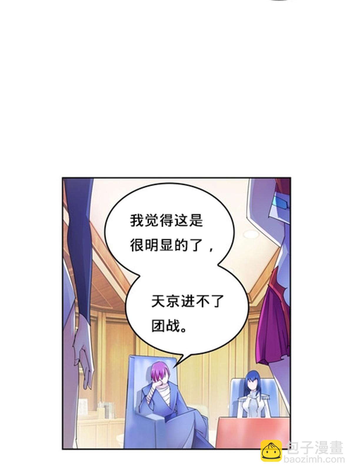 123 世家的赌局21