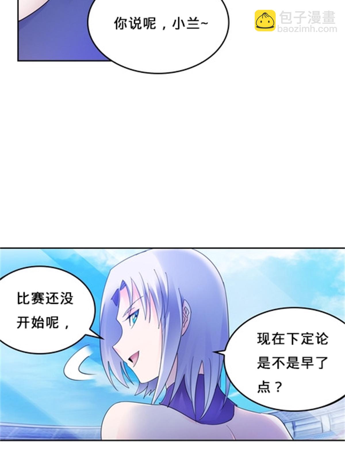 123 世家的赌局23