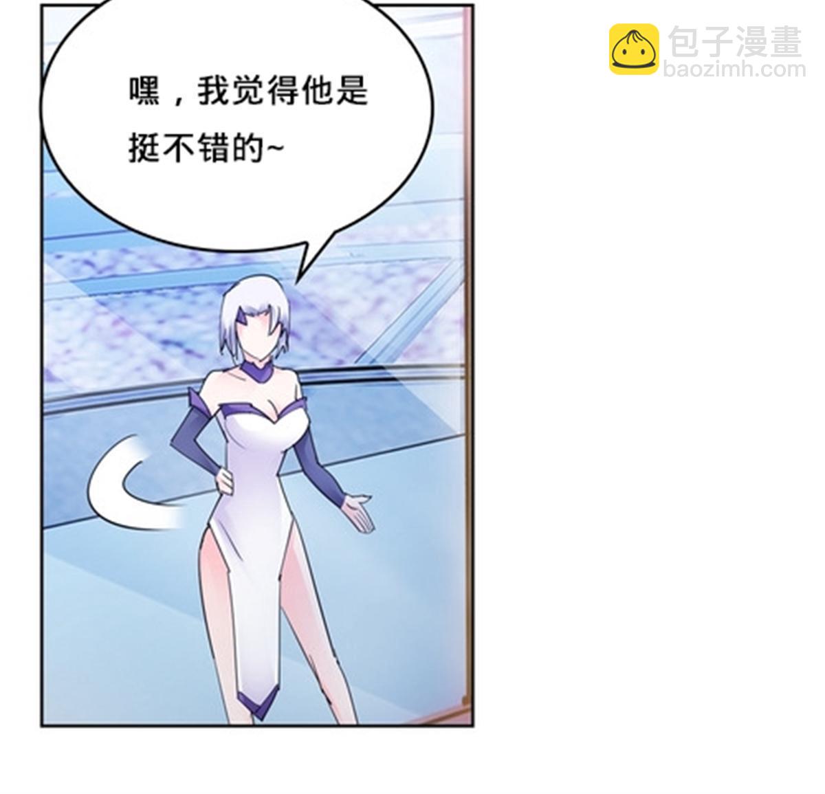 123 世家的赌局25