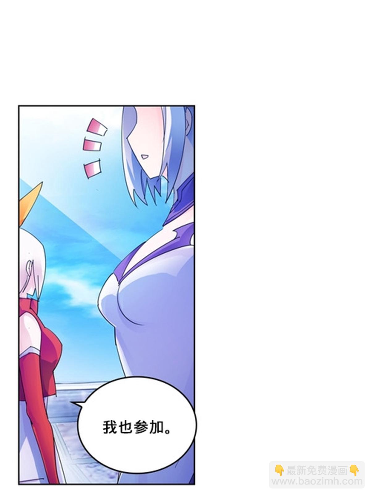 123 世家的赌局29