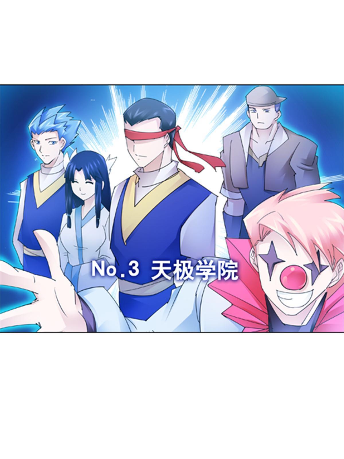 123 世家的赌局4