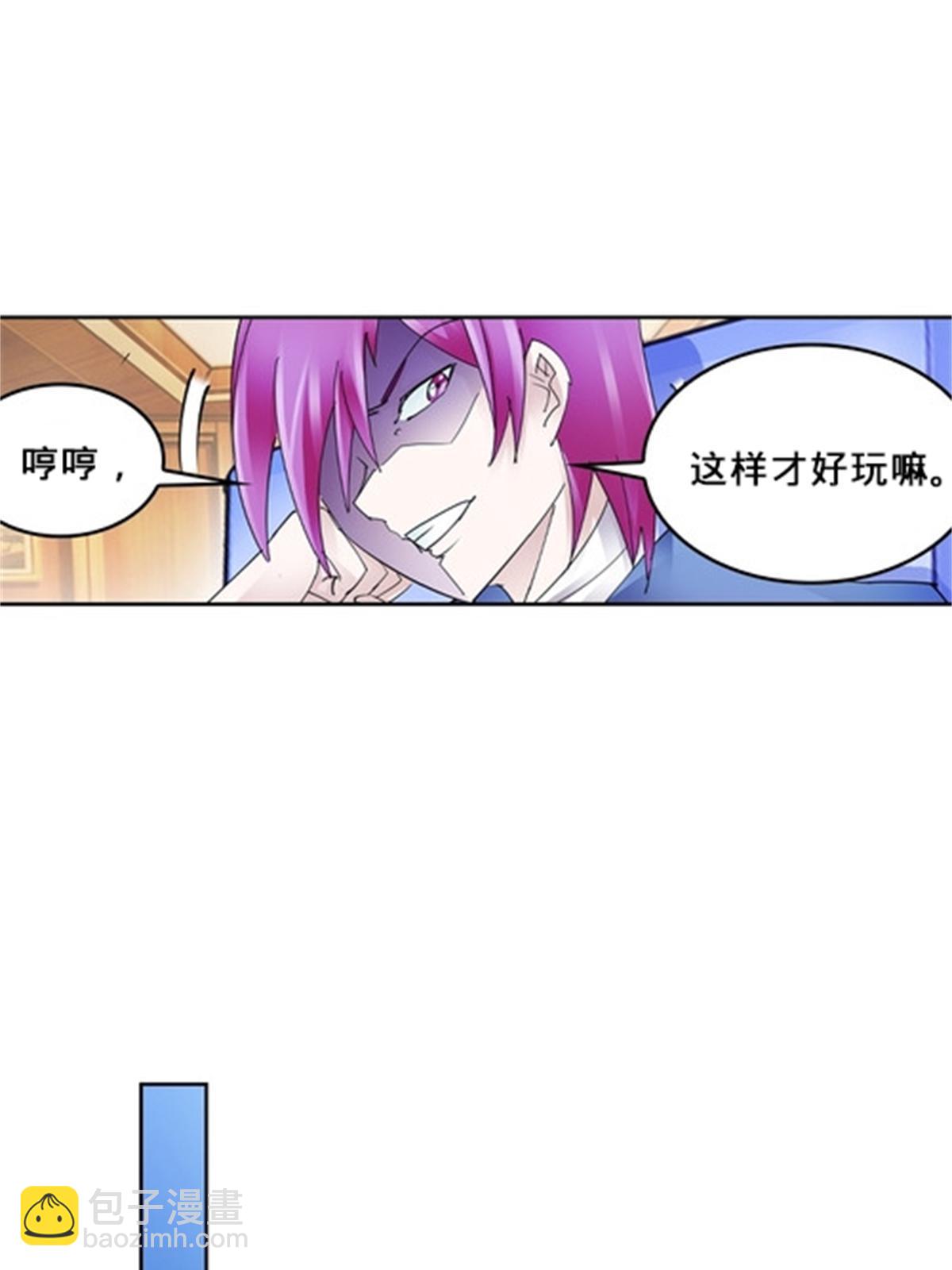 123 世家的赌局42