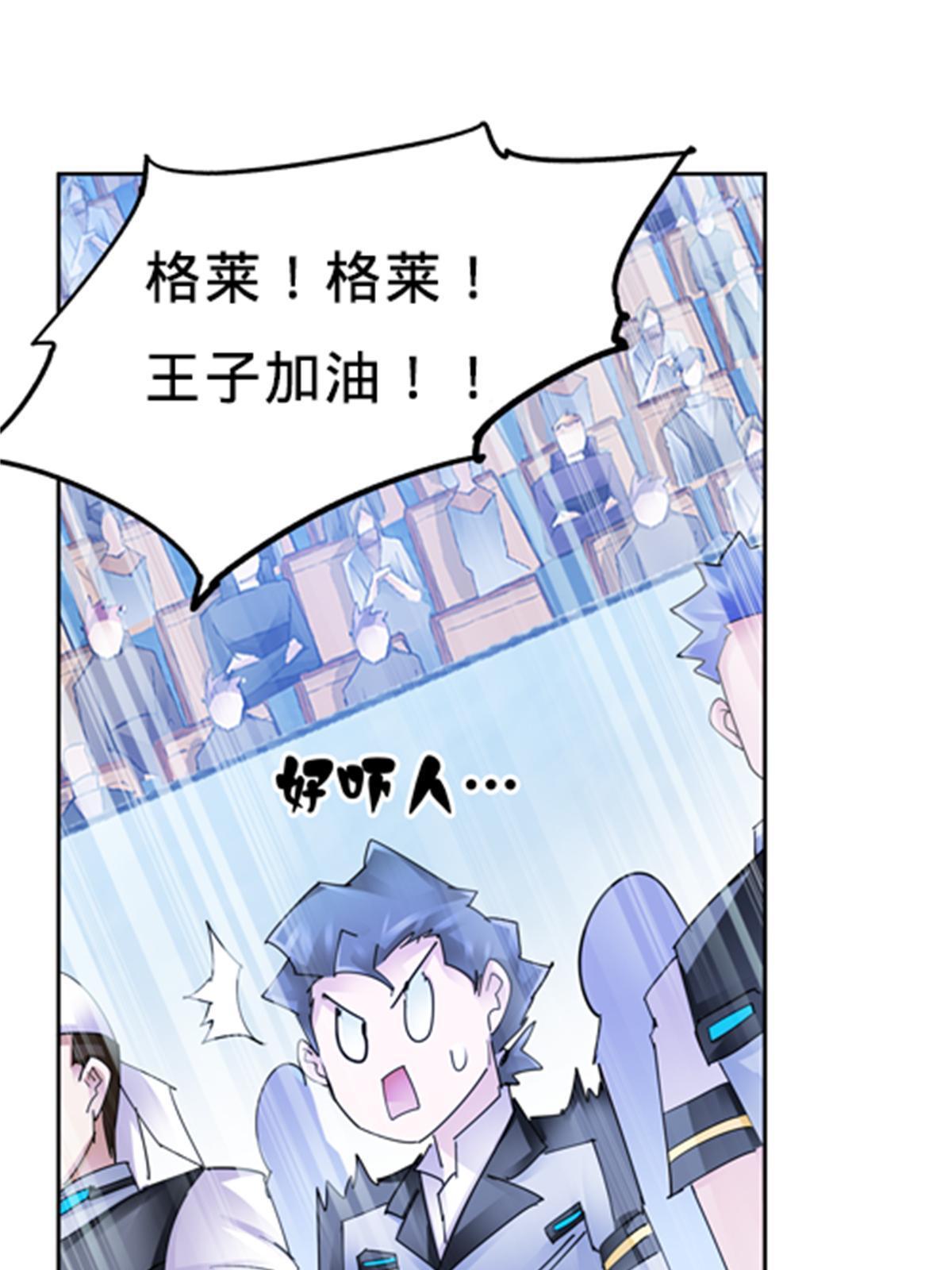 123 世家的赌局56