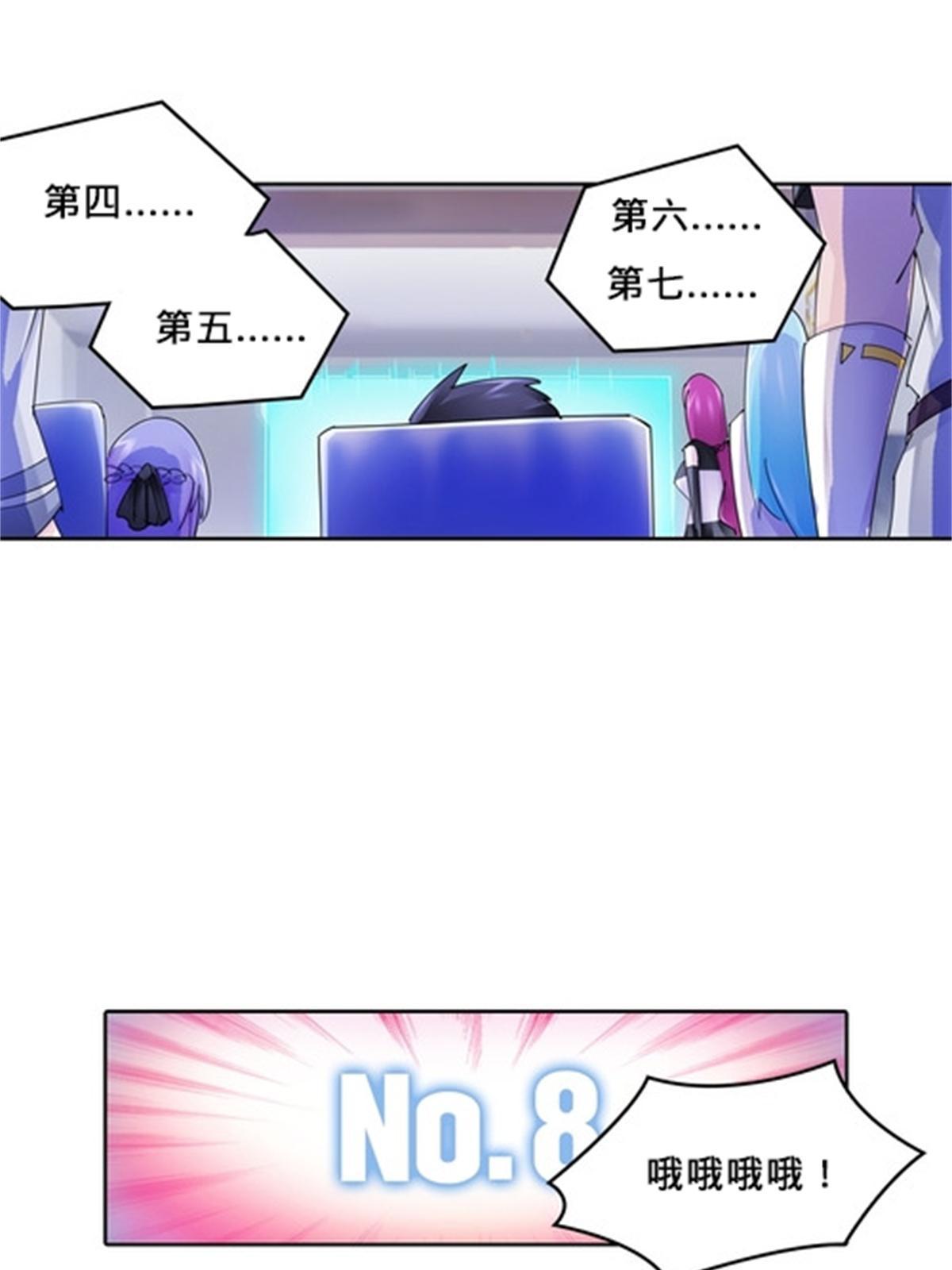 123 世家的赌局6