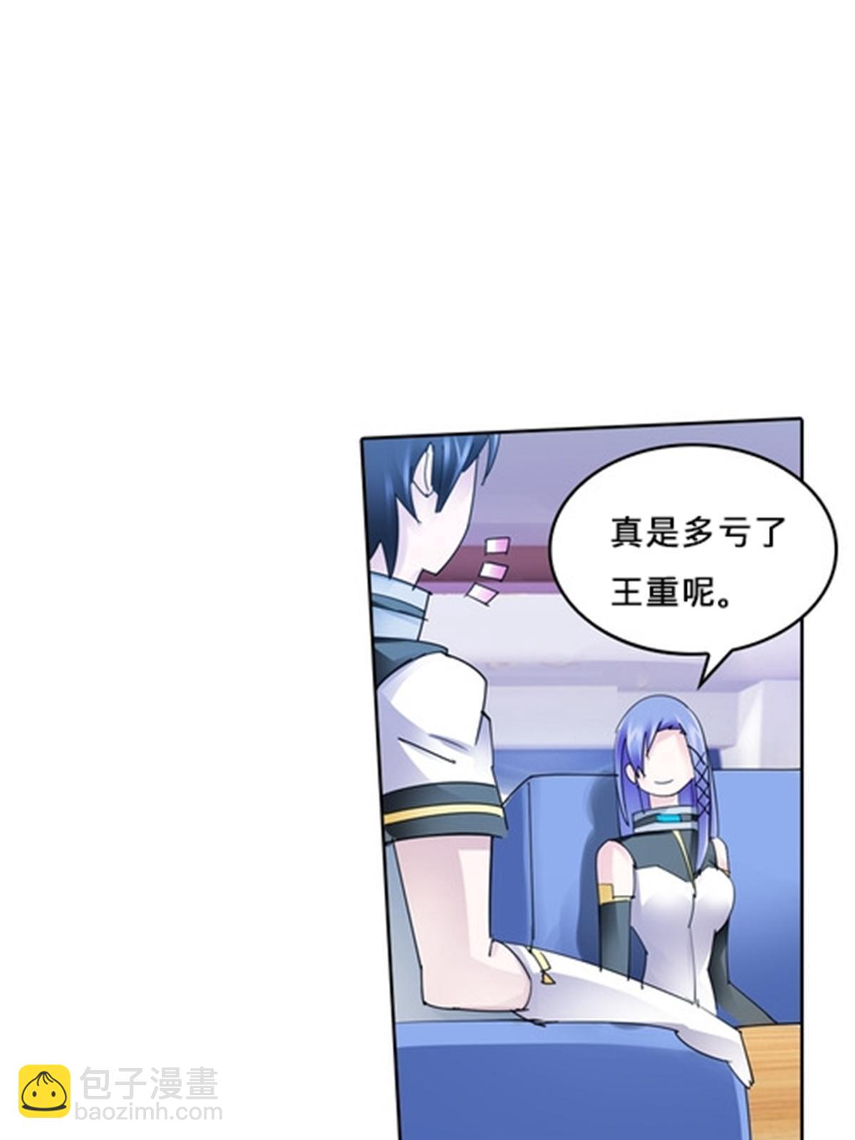 123 世家的赌局9