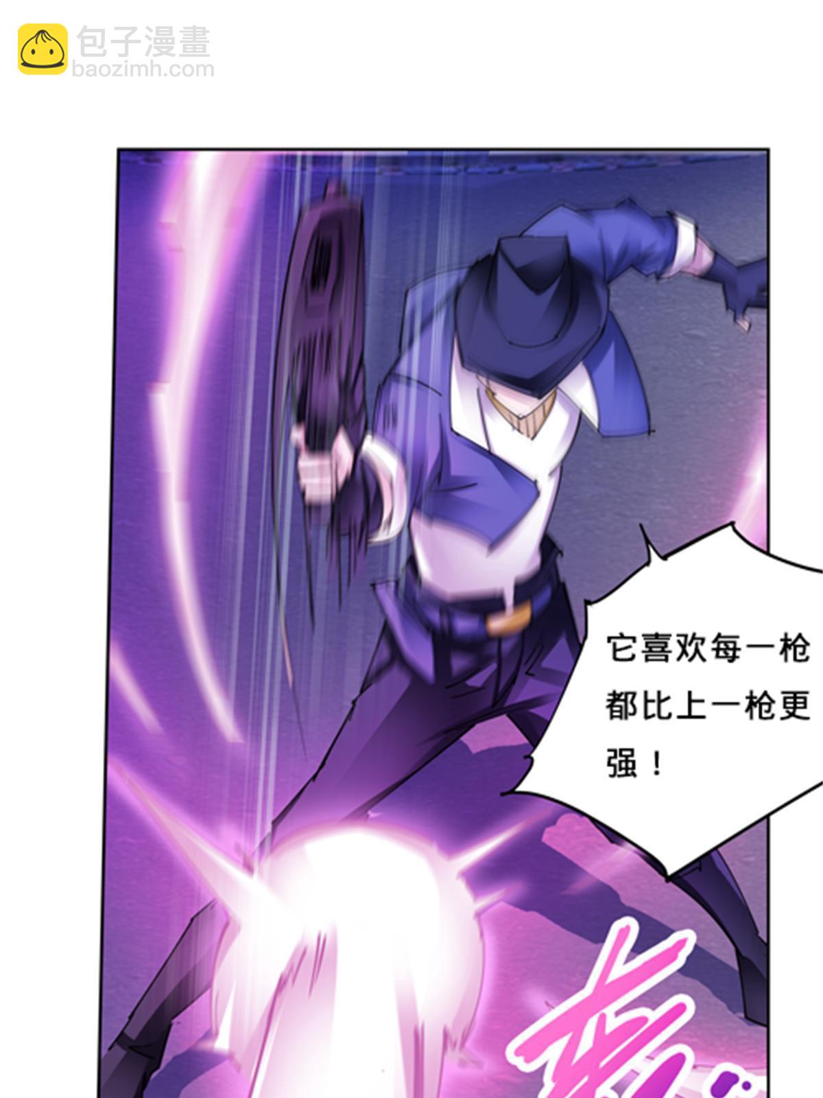 124 被吞了13