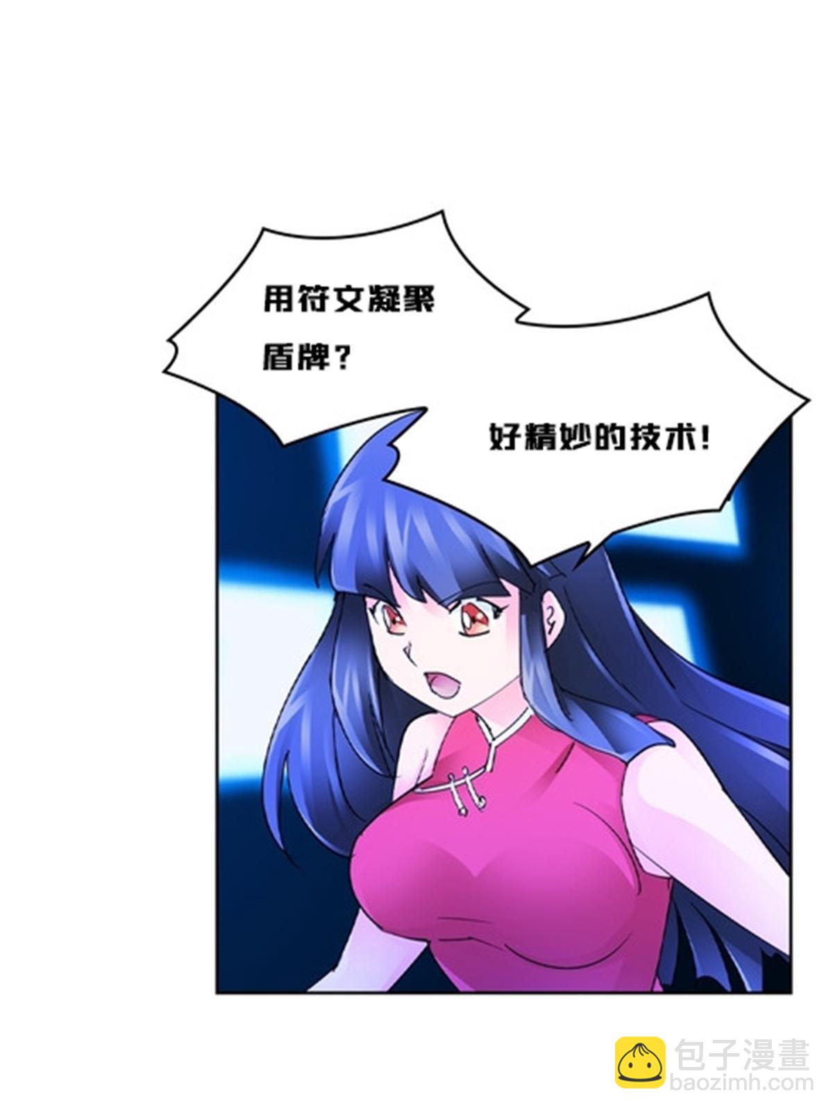 124 被吞了20