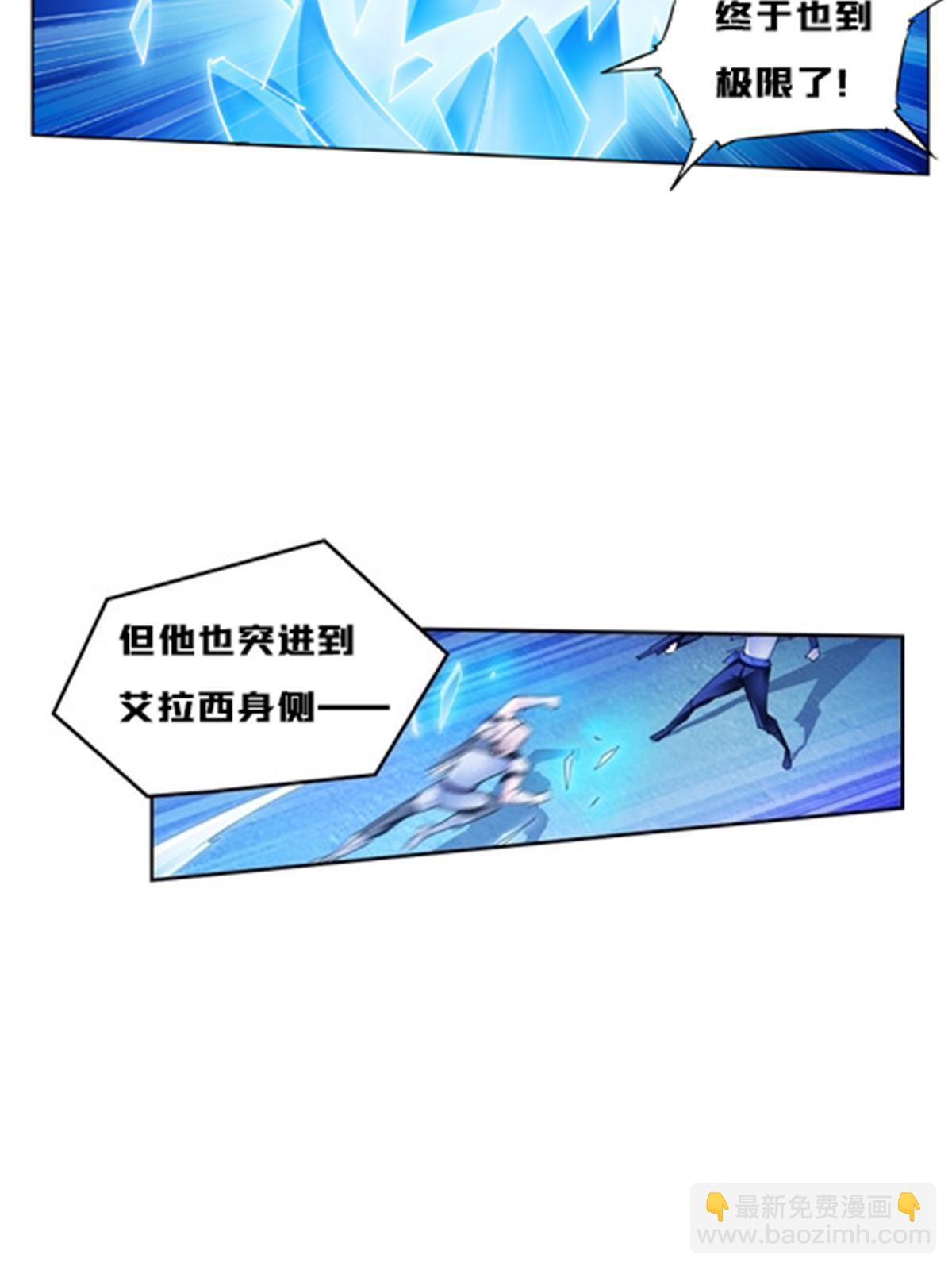 124 被吞了29
