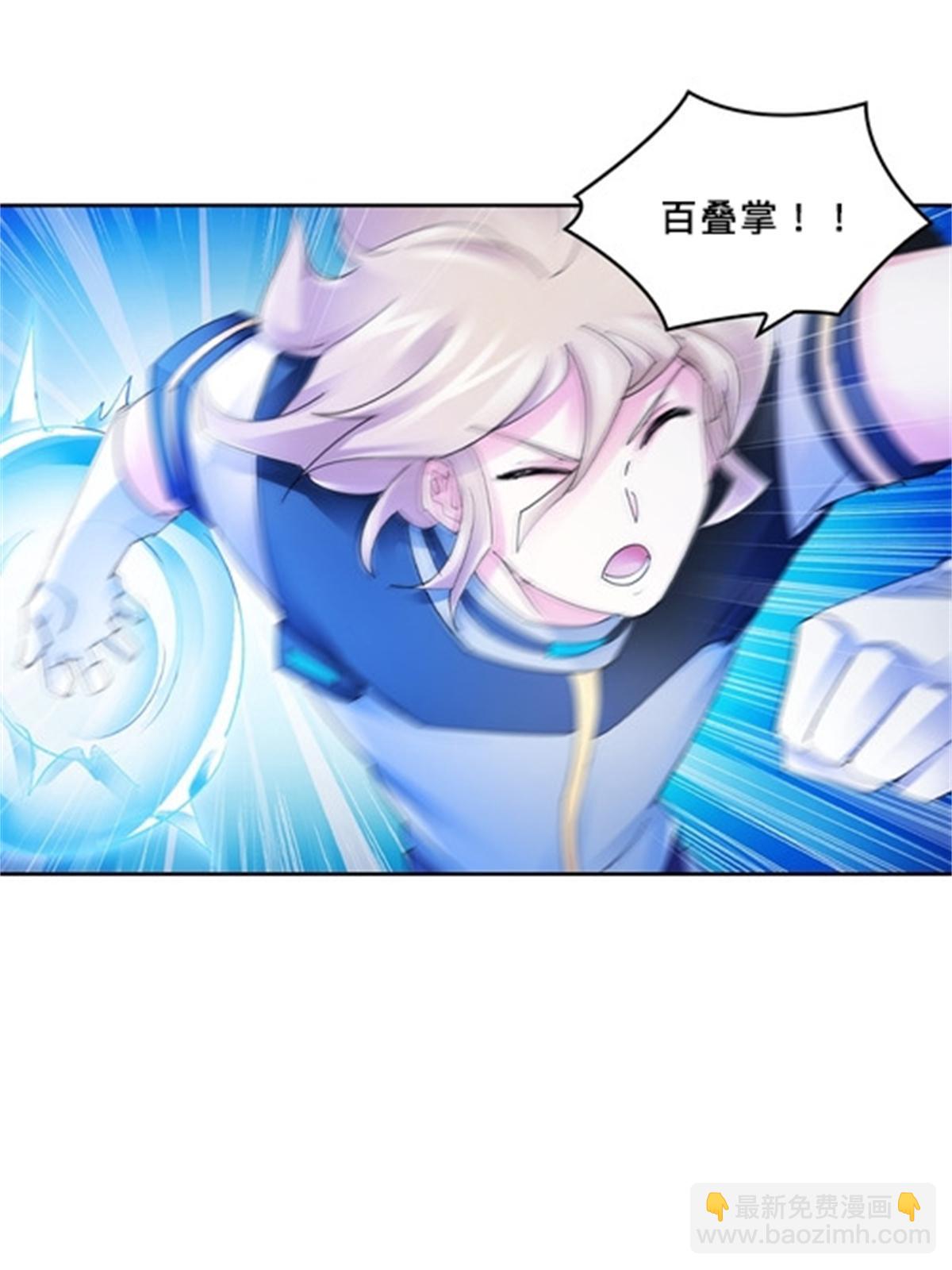 124 被吞了30