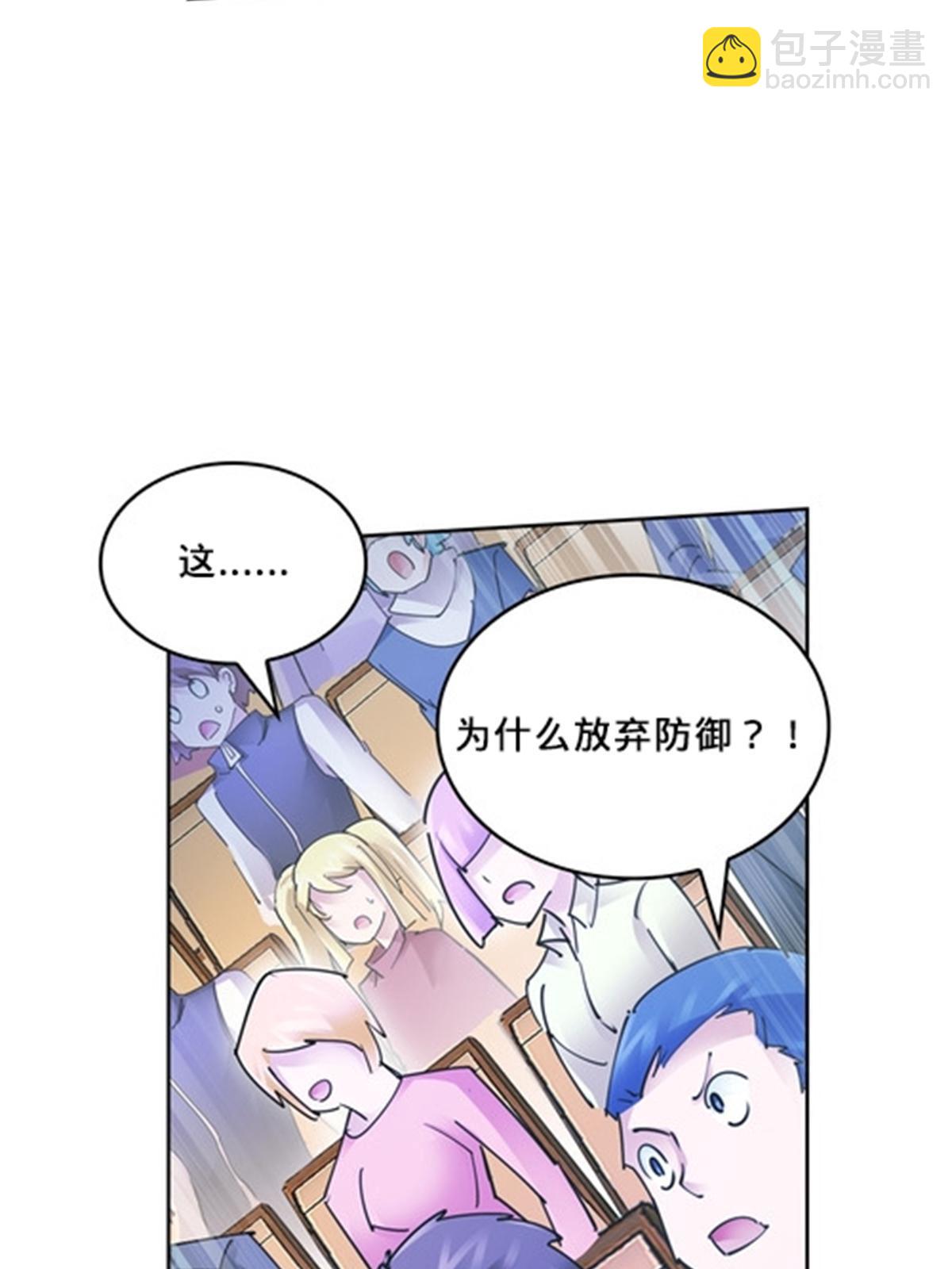 124 被吞了33