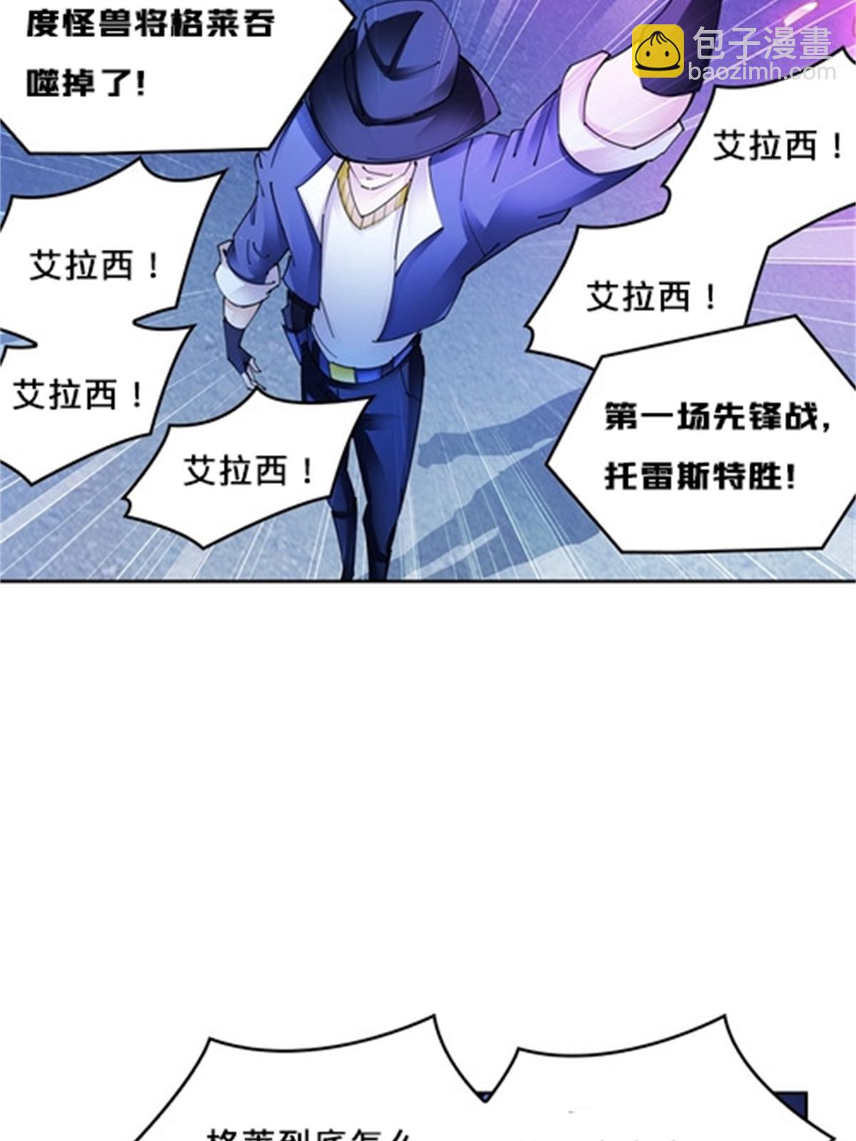124 被吞了43
