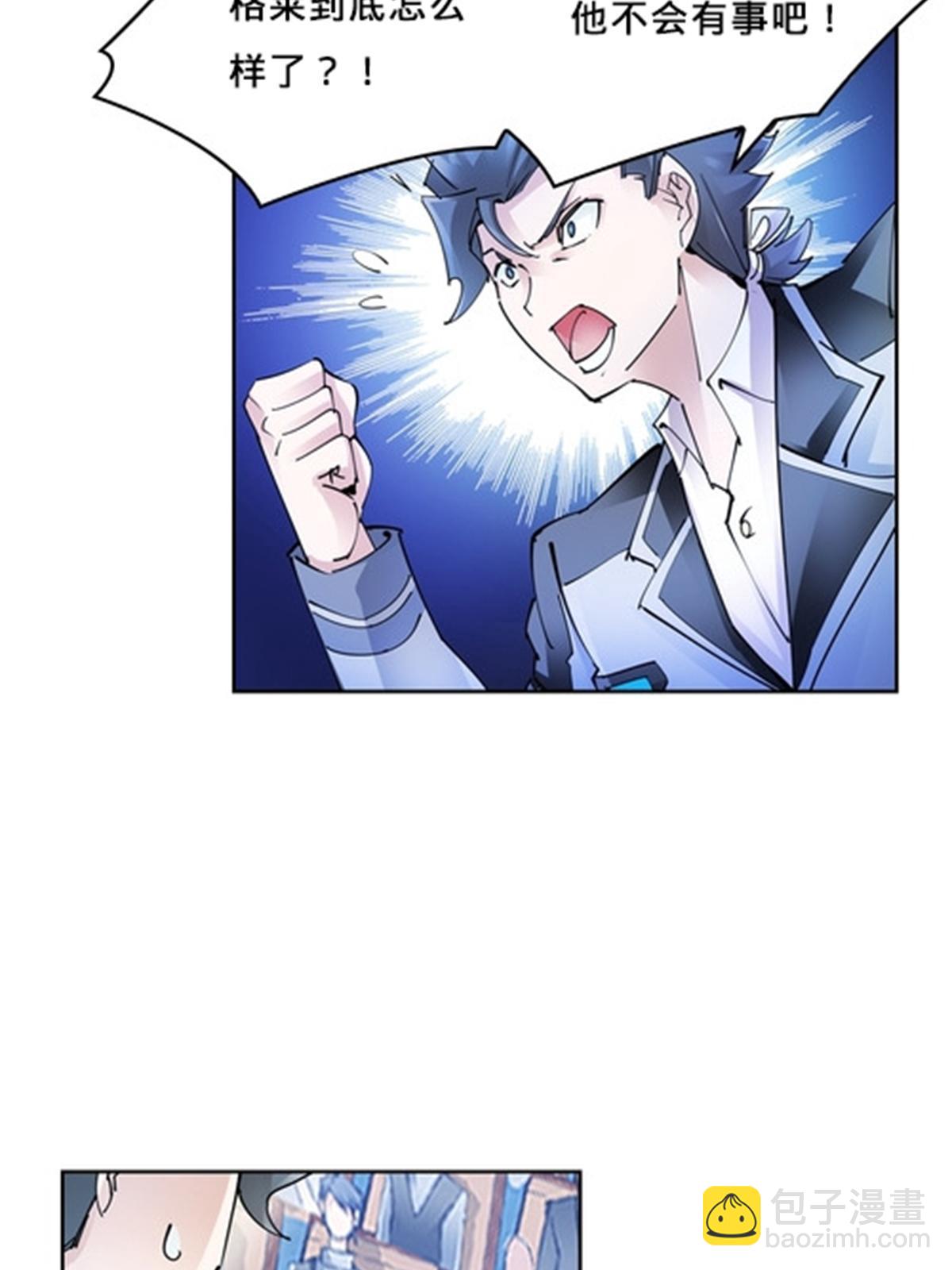 124 被吞了44