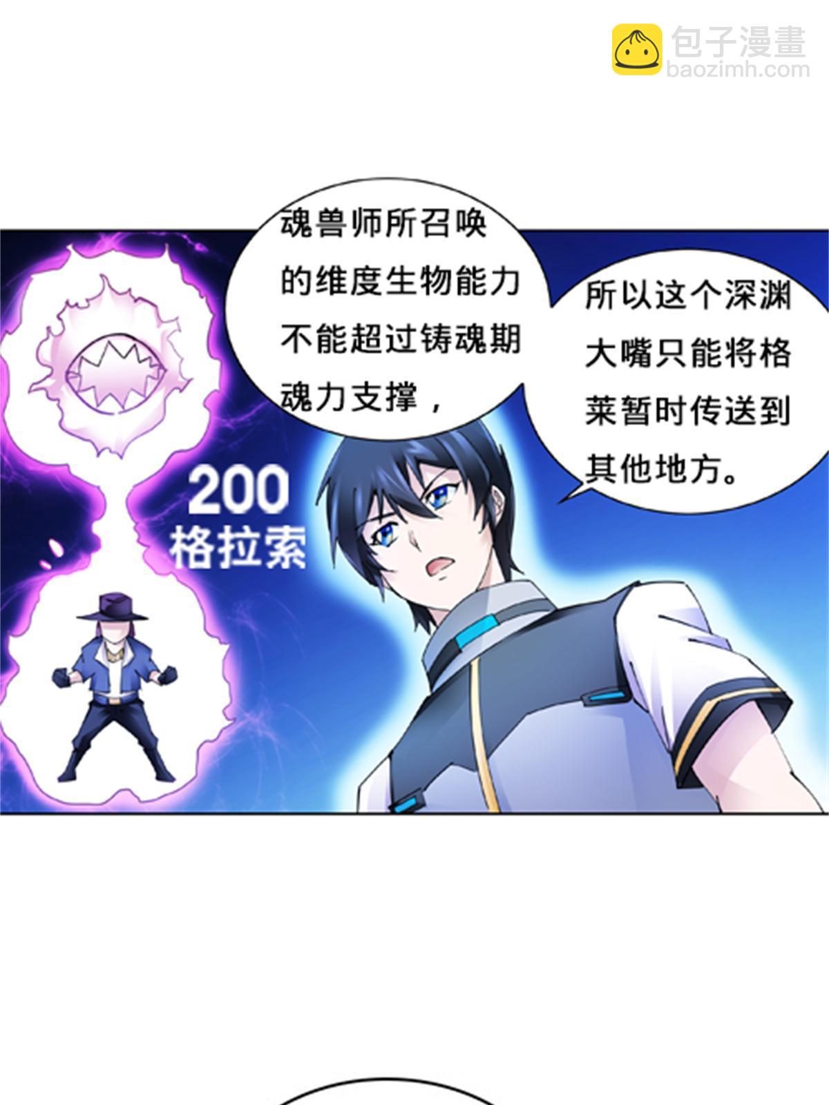 124 被吞了46