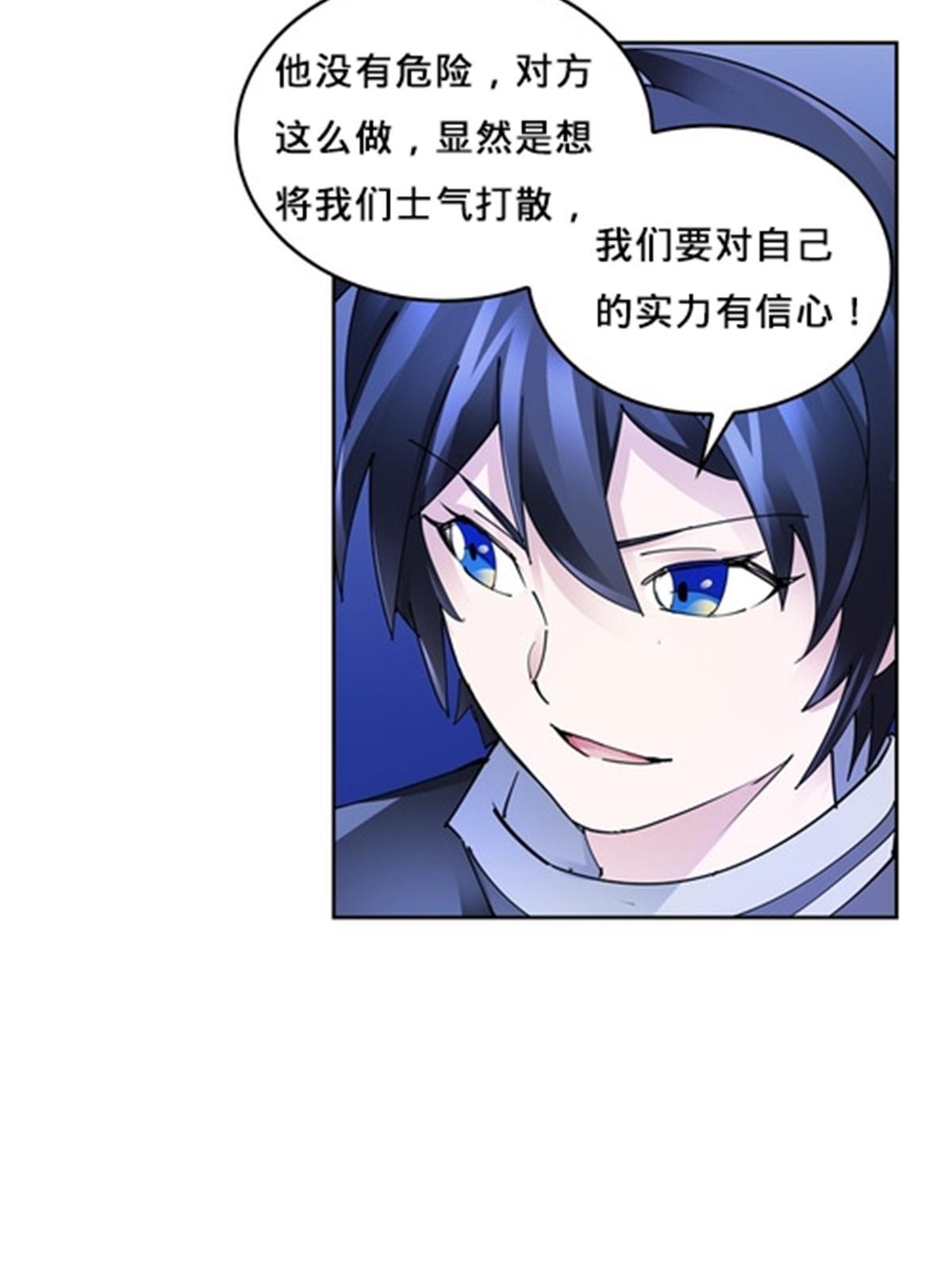 124 被吞了47