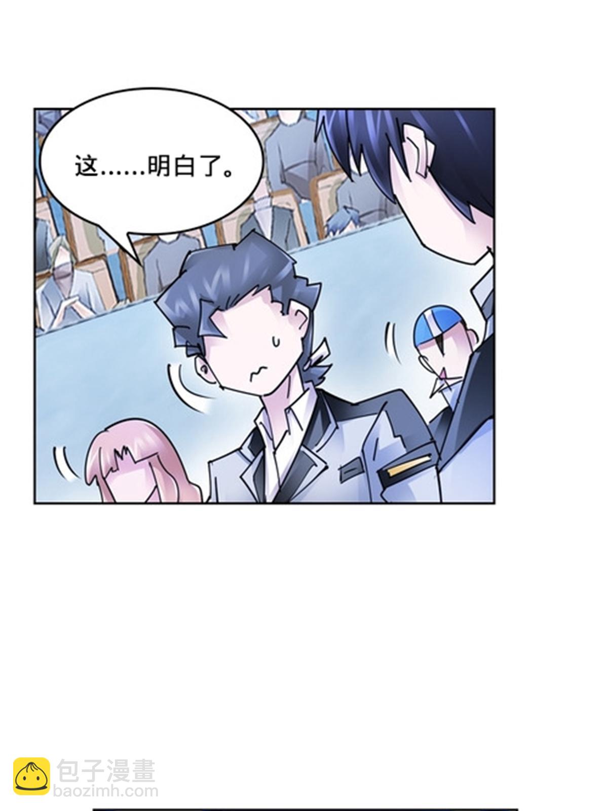 124 被吞了52