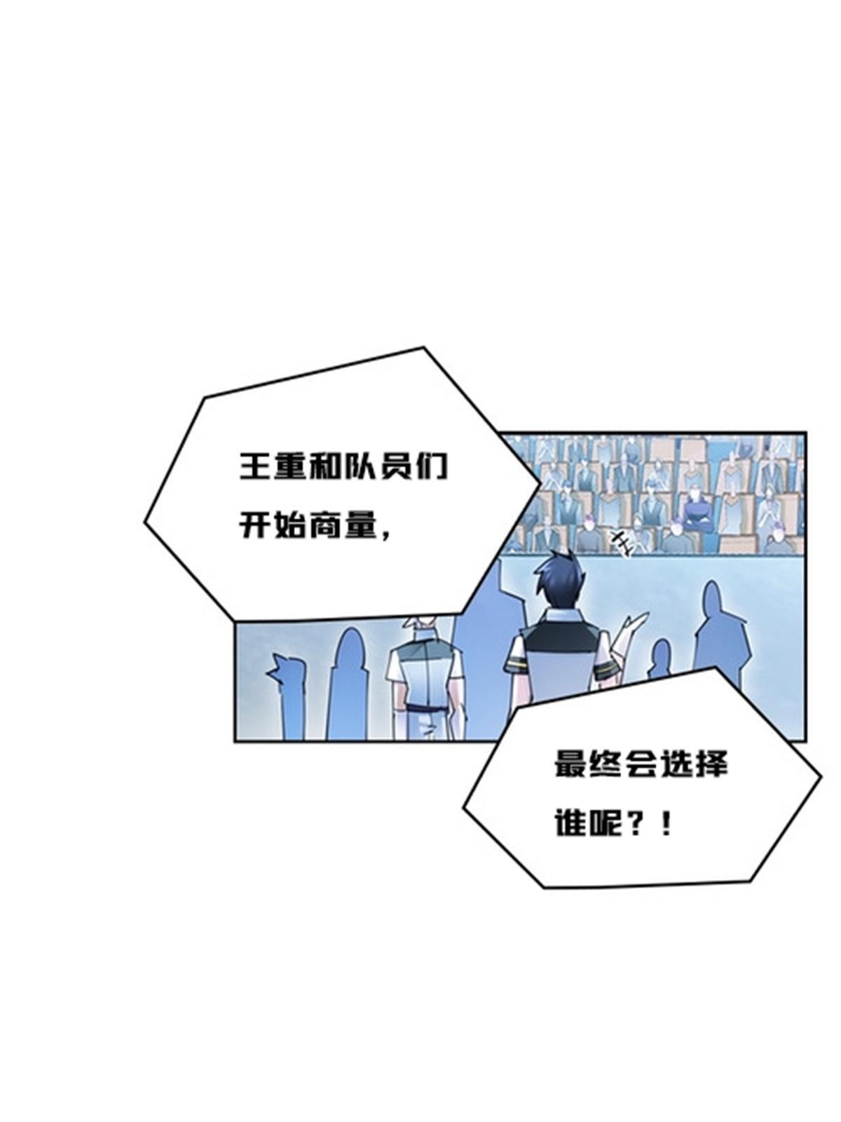 124 被吞了55