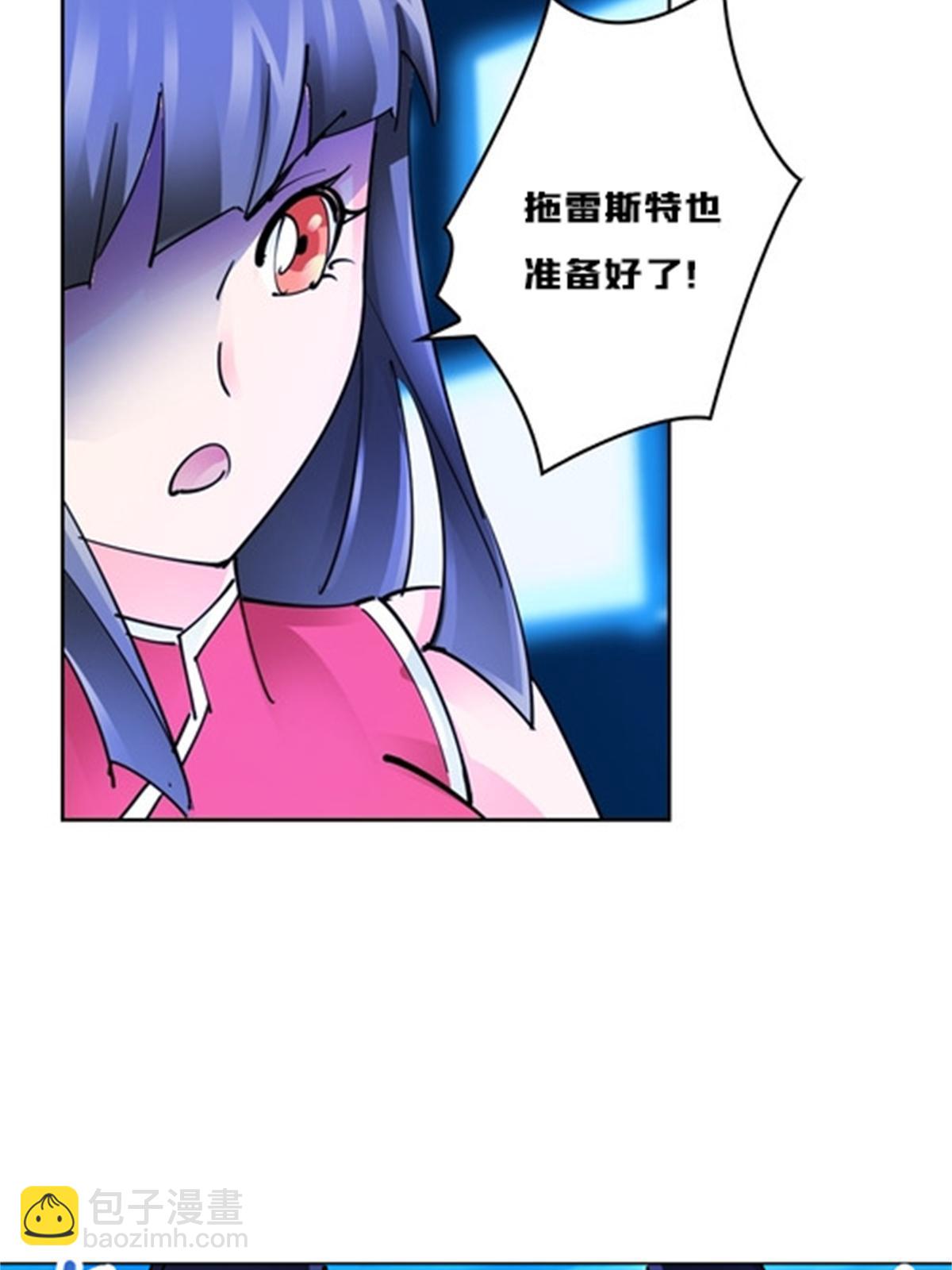124 被吞了61
