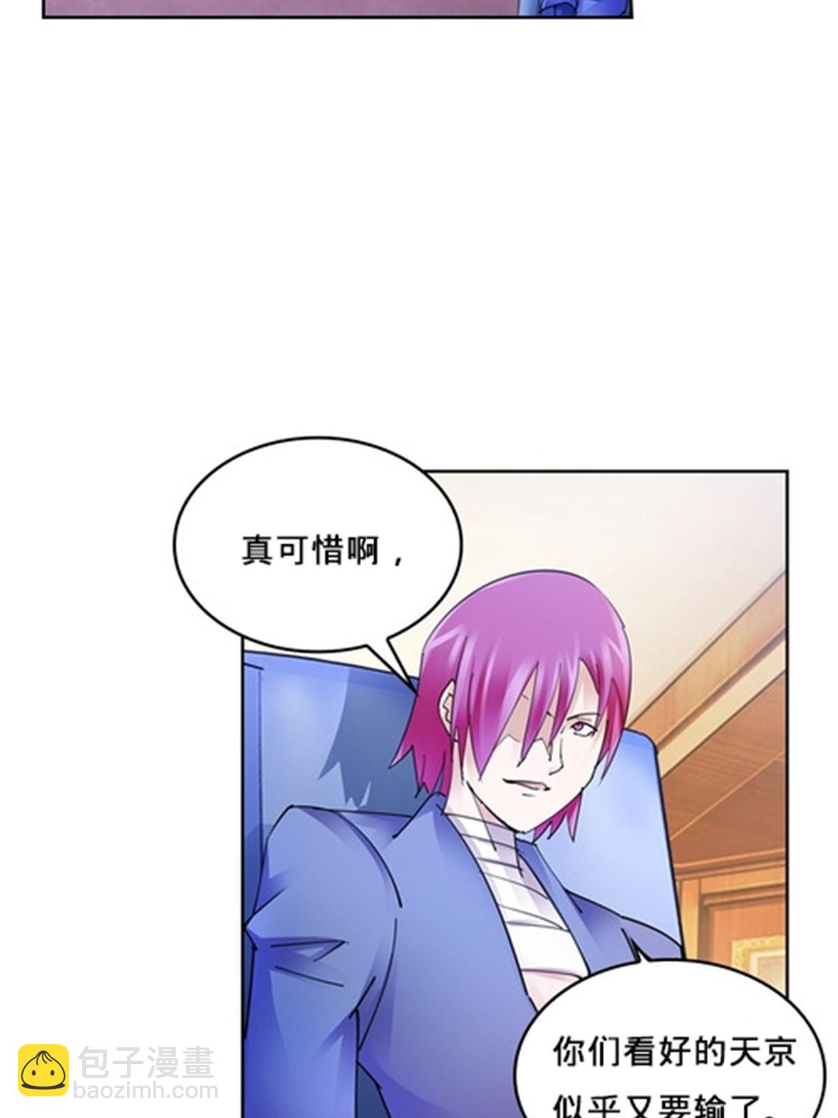 125 又要输？20