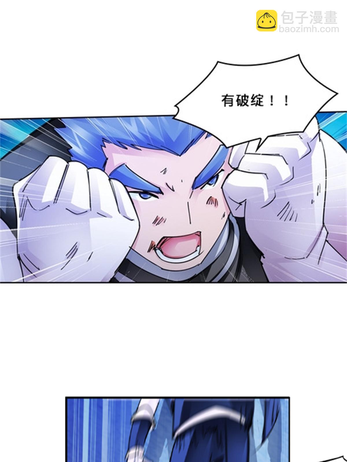 125 又要输？25