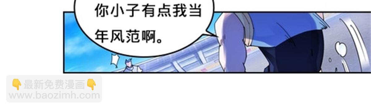 125 又要输？29