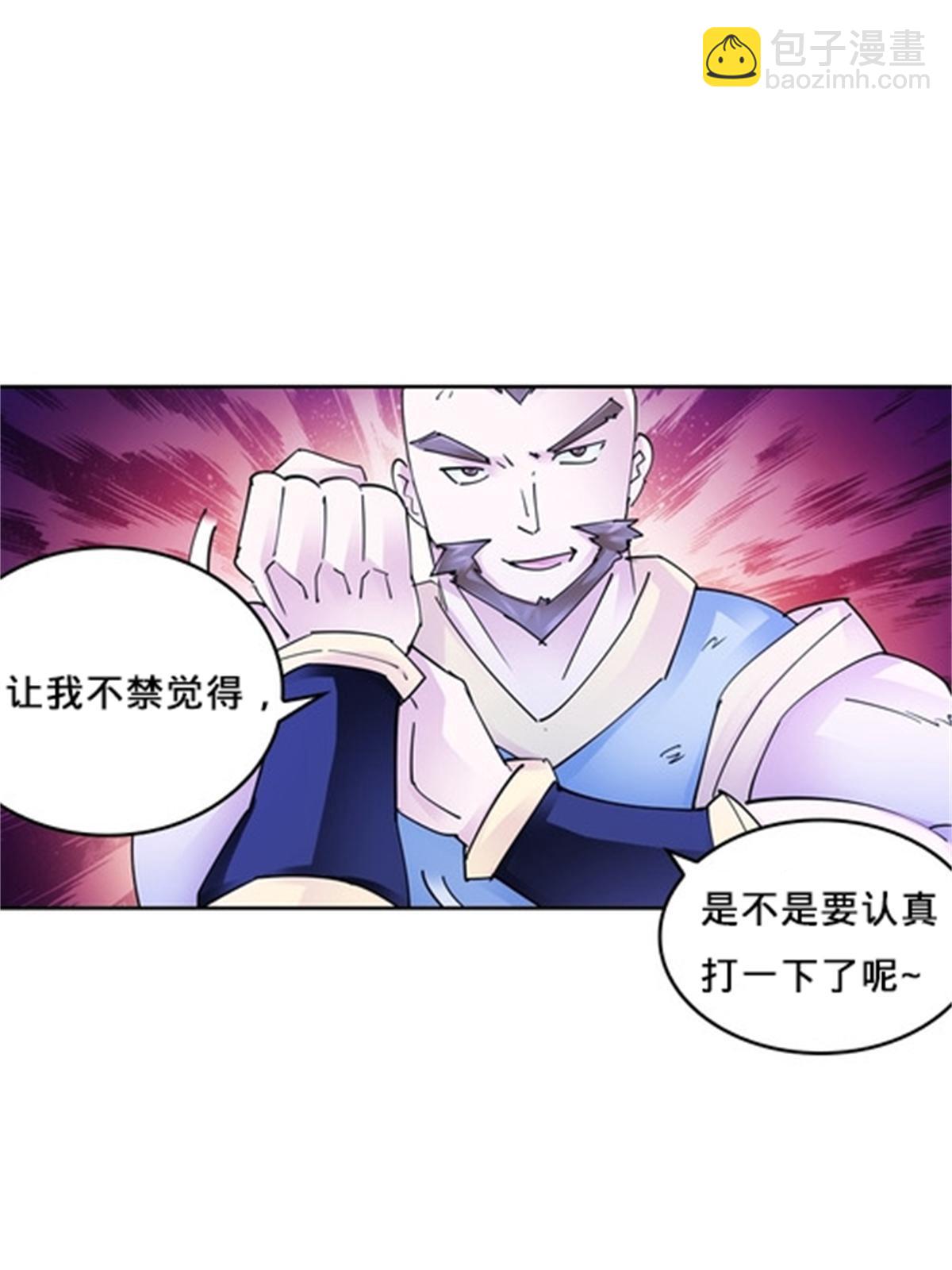 125 又要输？30