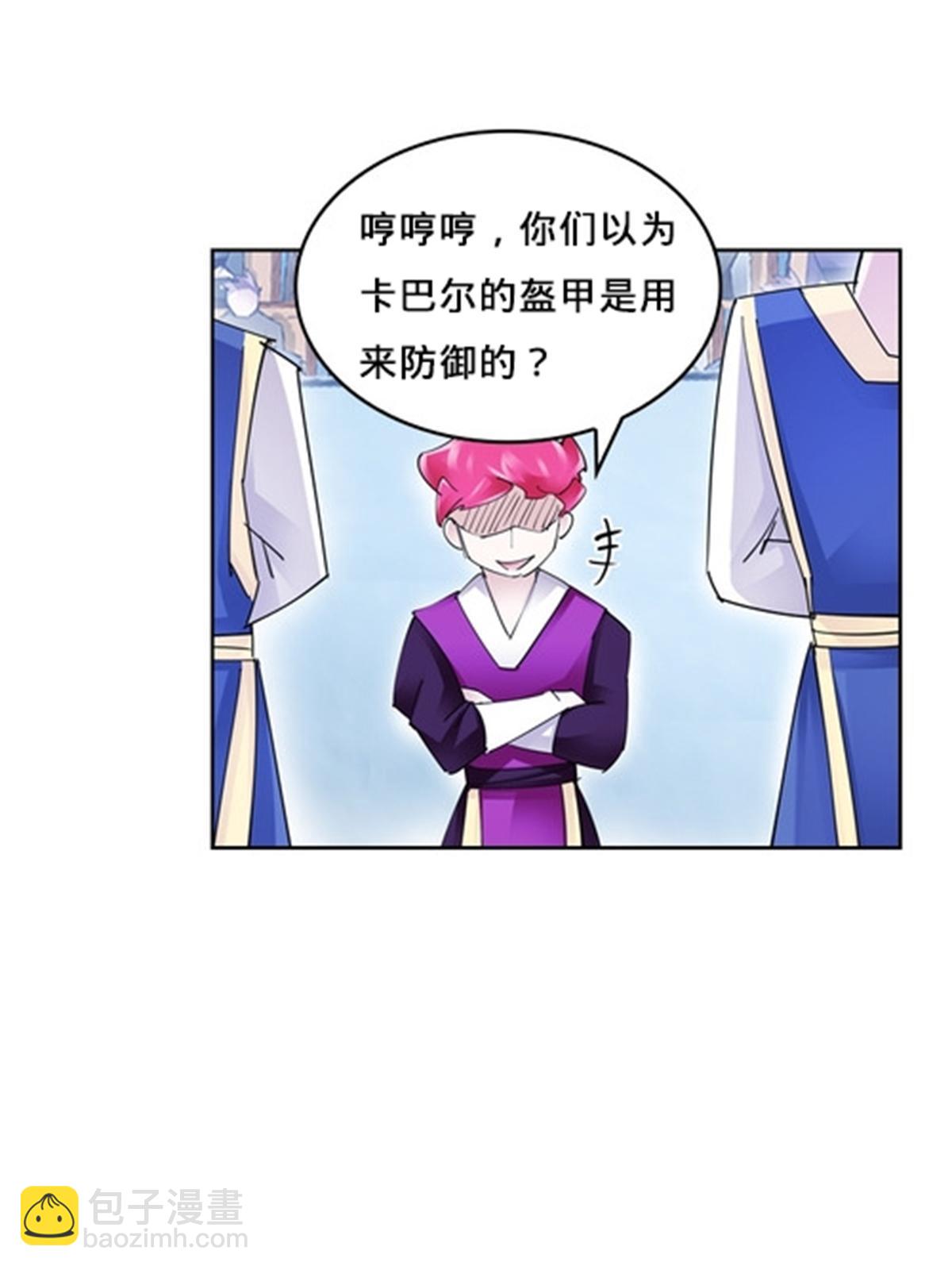 125 又要输？35