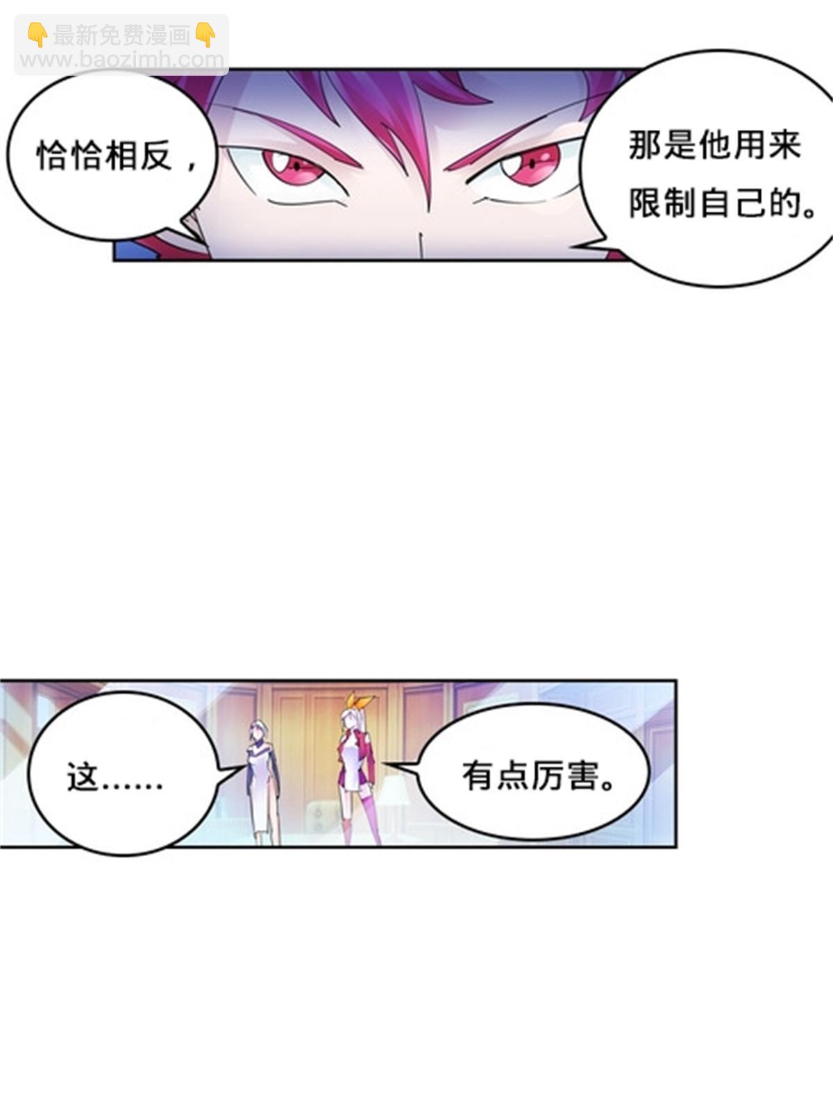 125 又要输？36