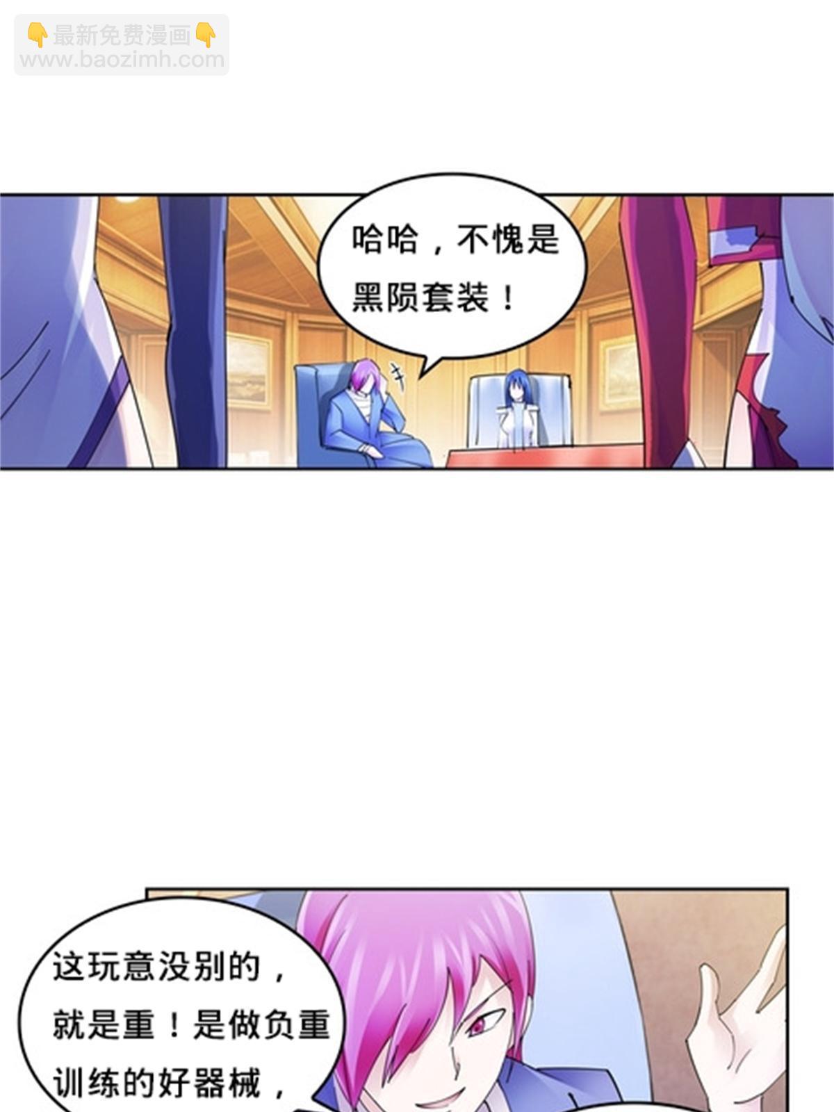 125 又要输？37
