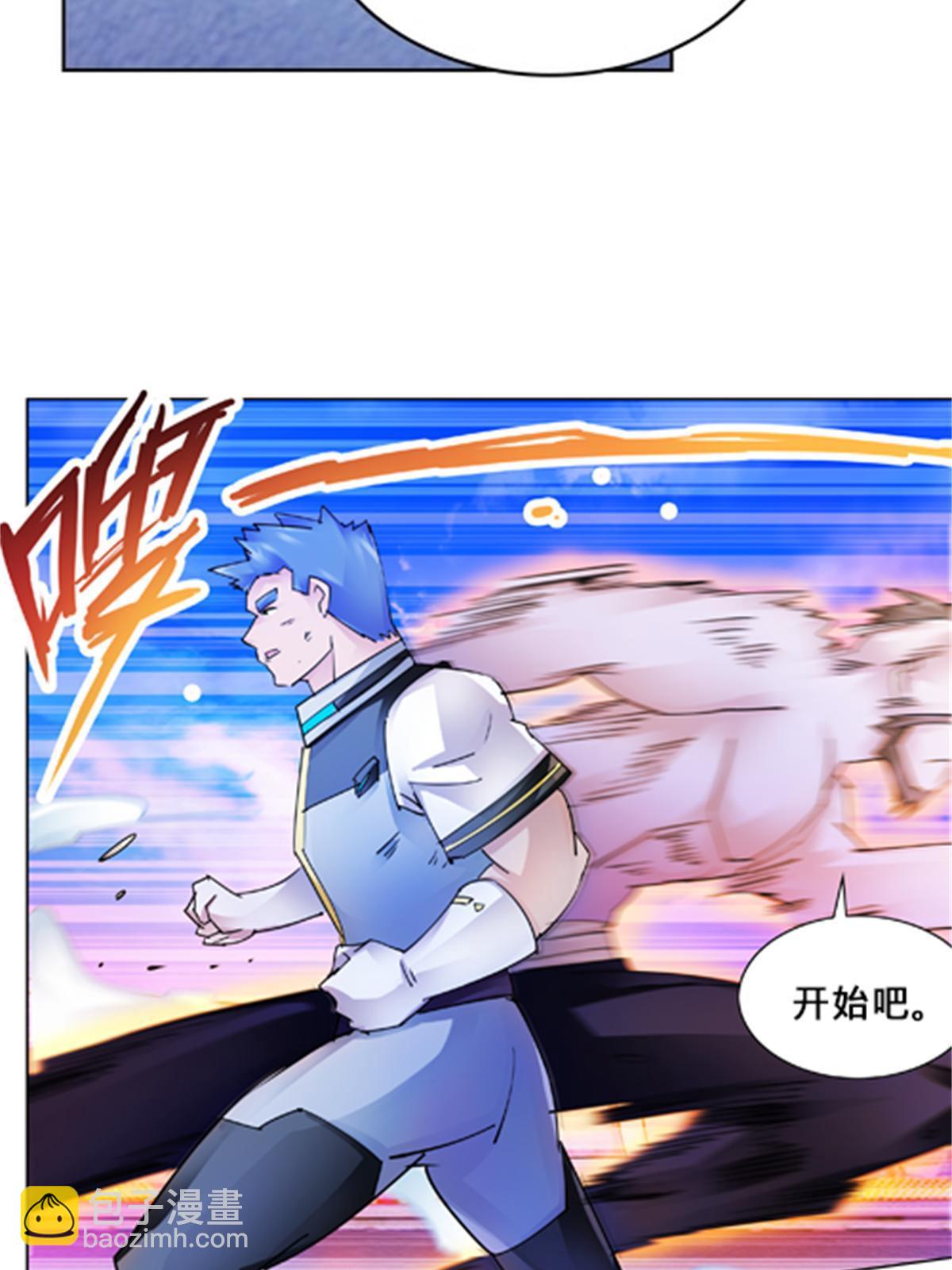 125 又要输？49