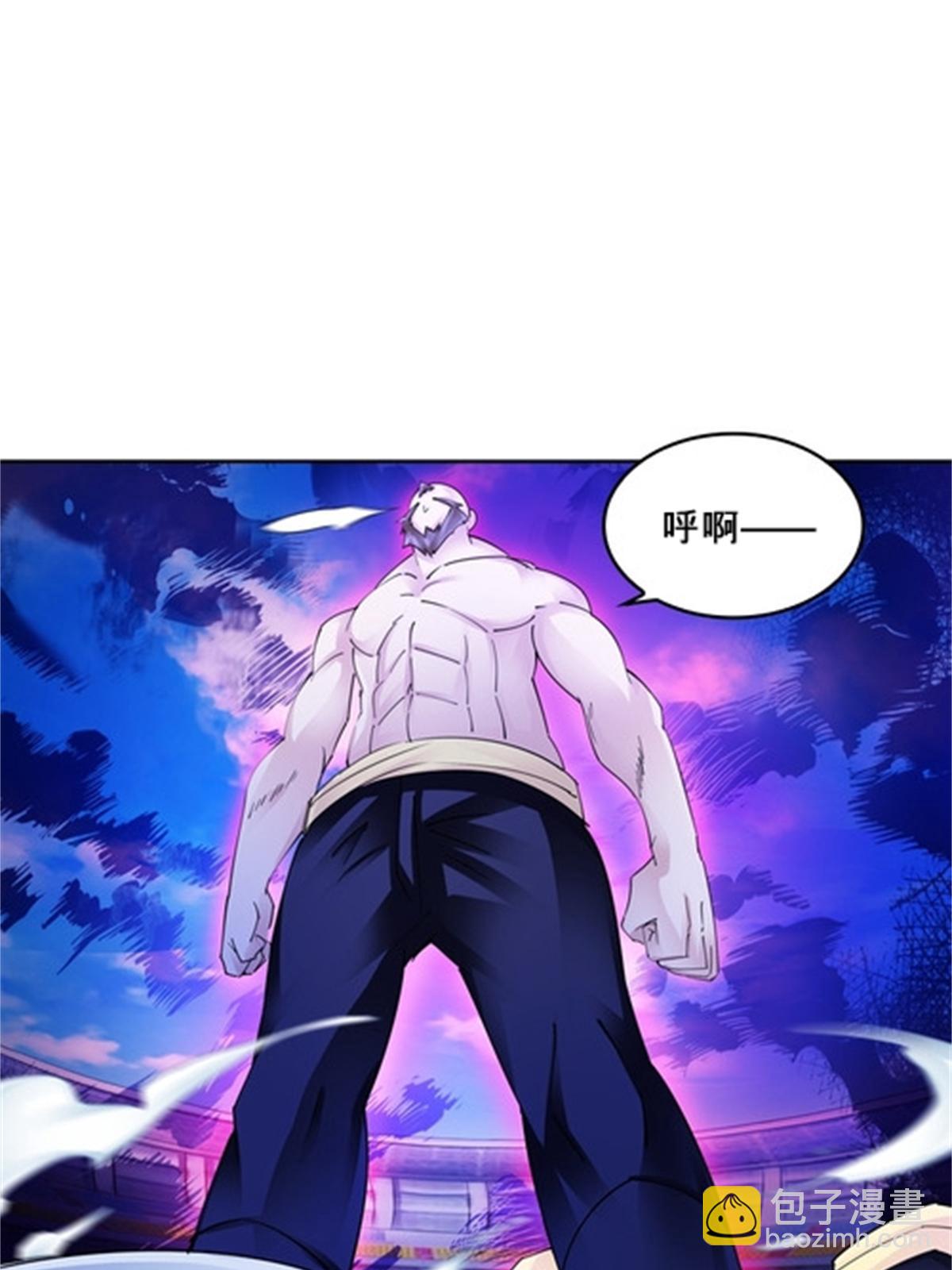 125 又要输？50