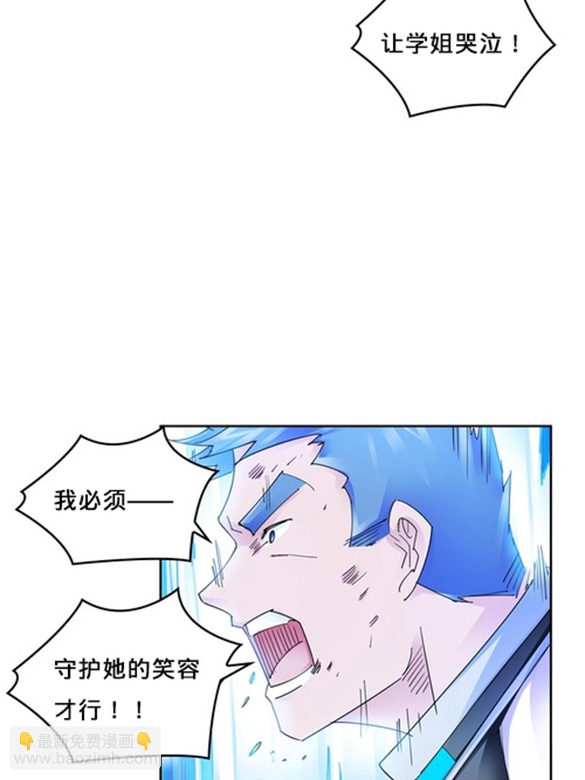 126 你是我的英雄18
