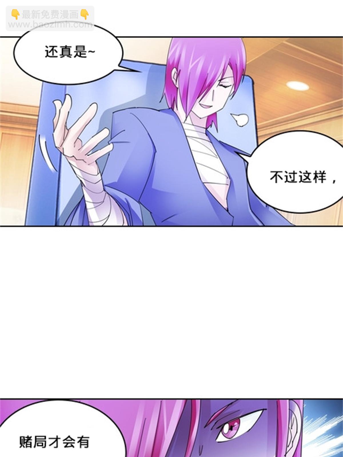 126 你是我的英雄44