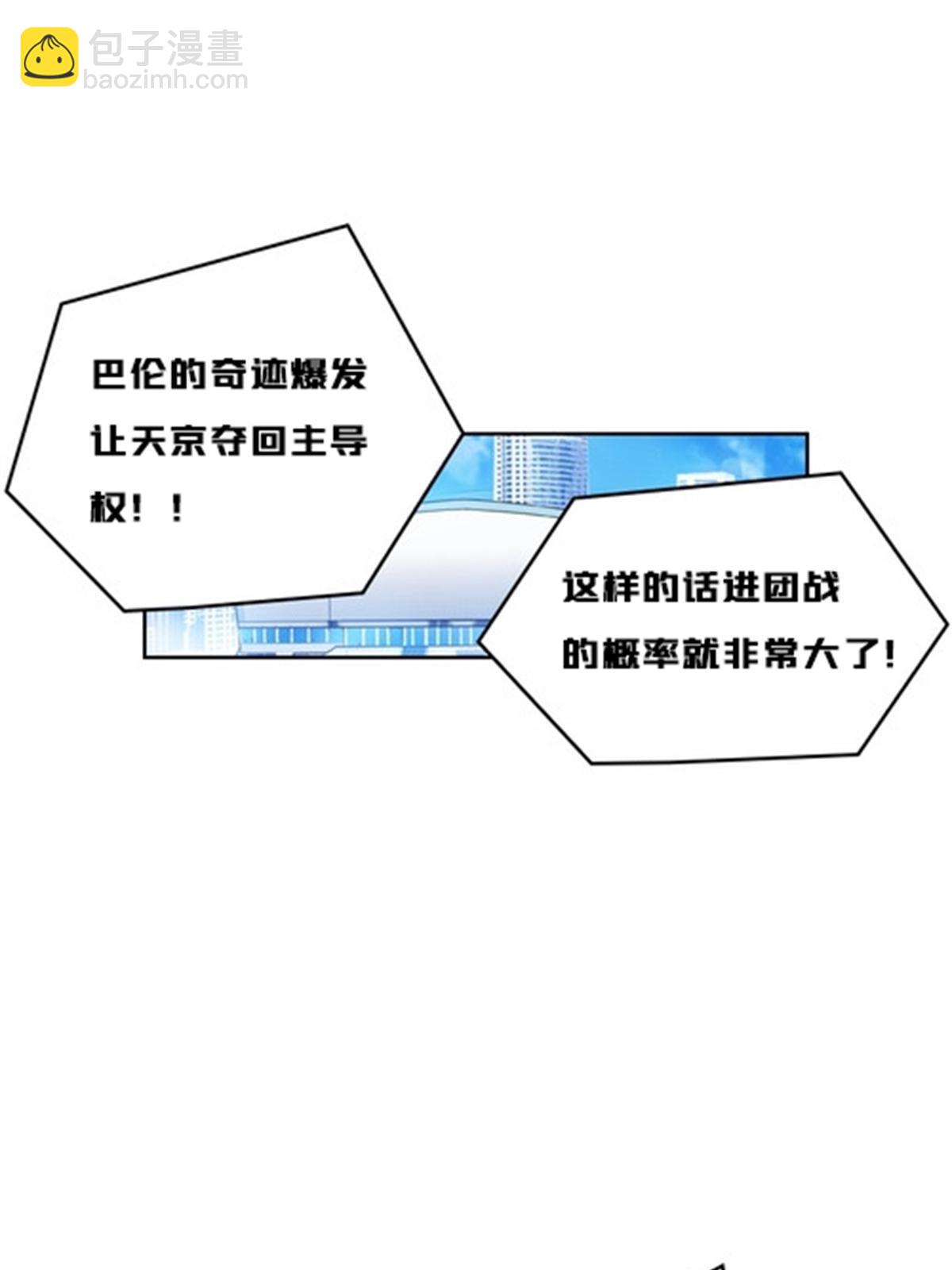 126 你是我的英雄46