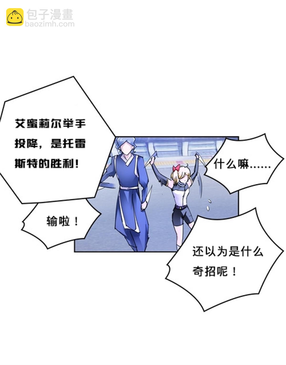126 你是我的英雄68