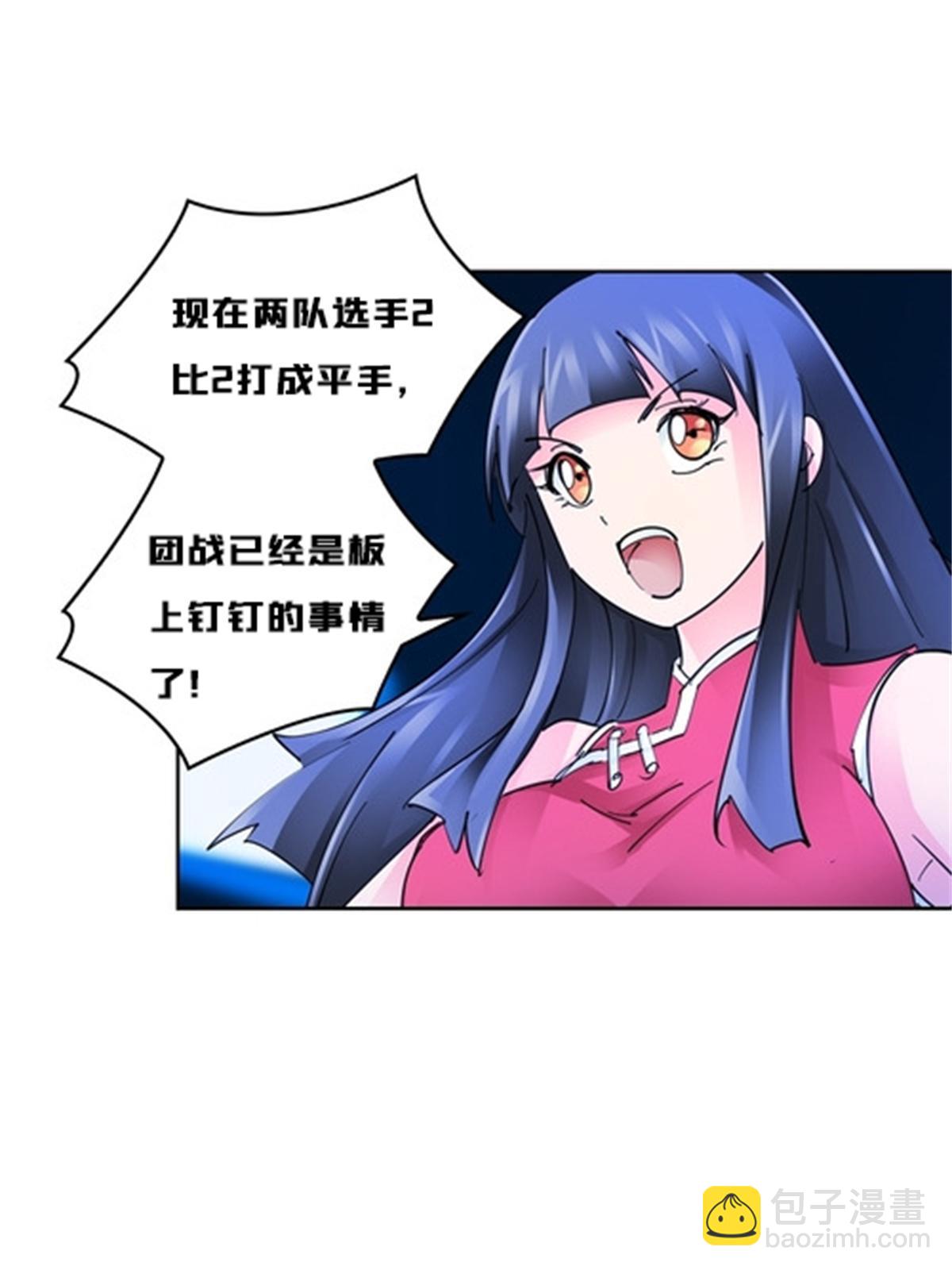 128 我要认真了10