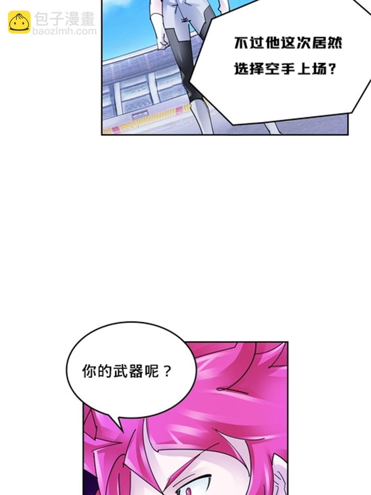 128 我要认真了21