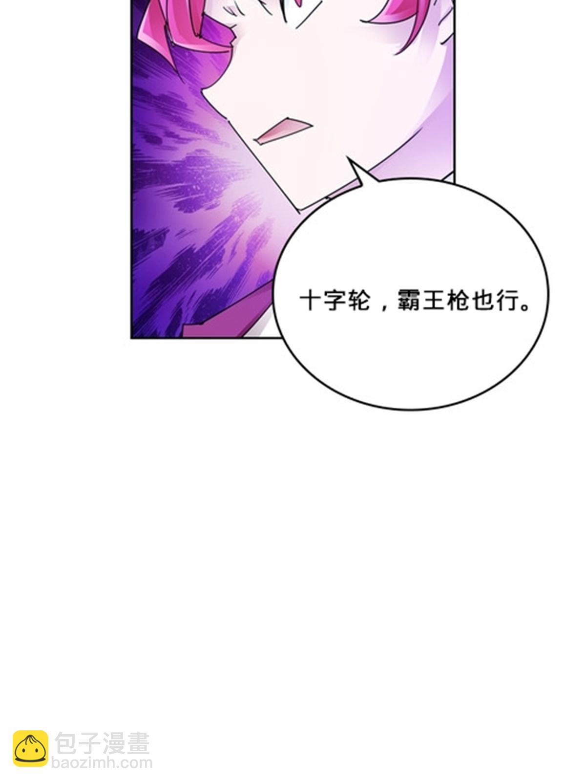128 我要认真了22