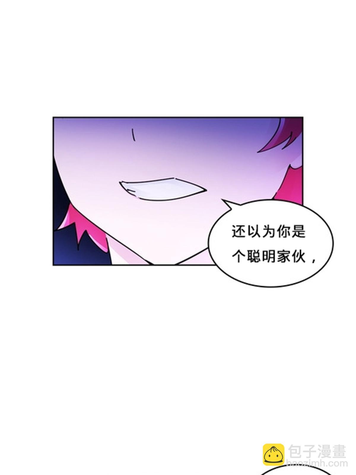 128 我要认真了25
