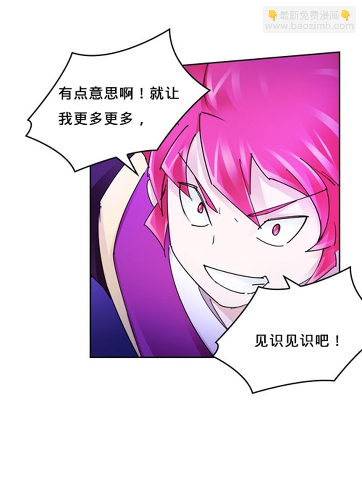 128 我要认真了35