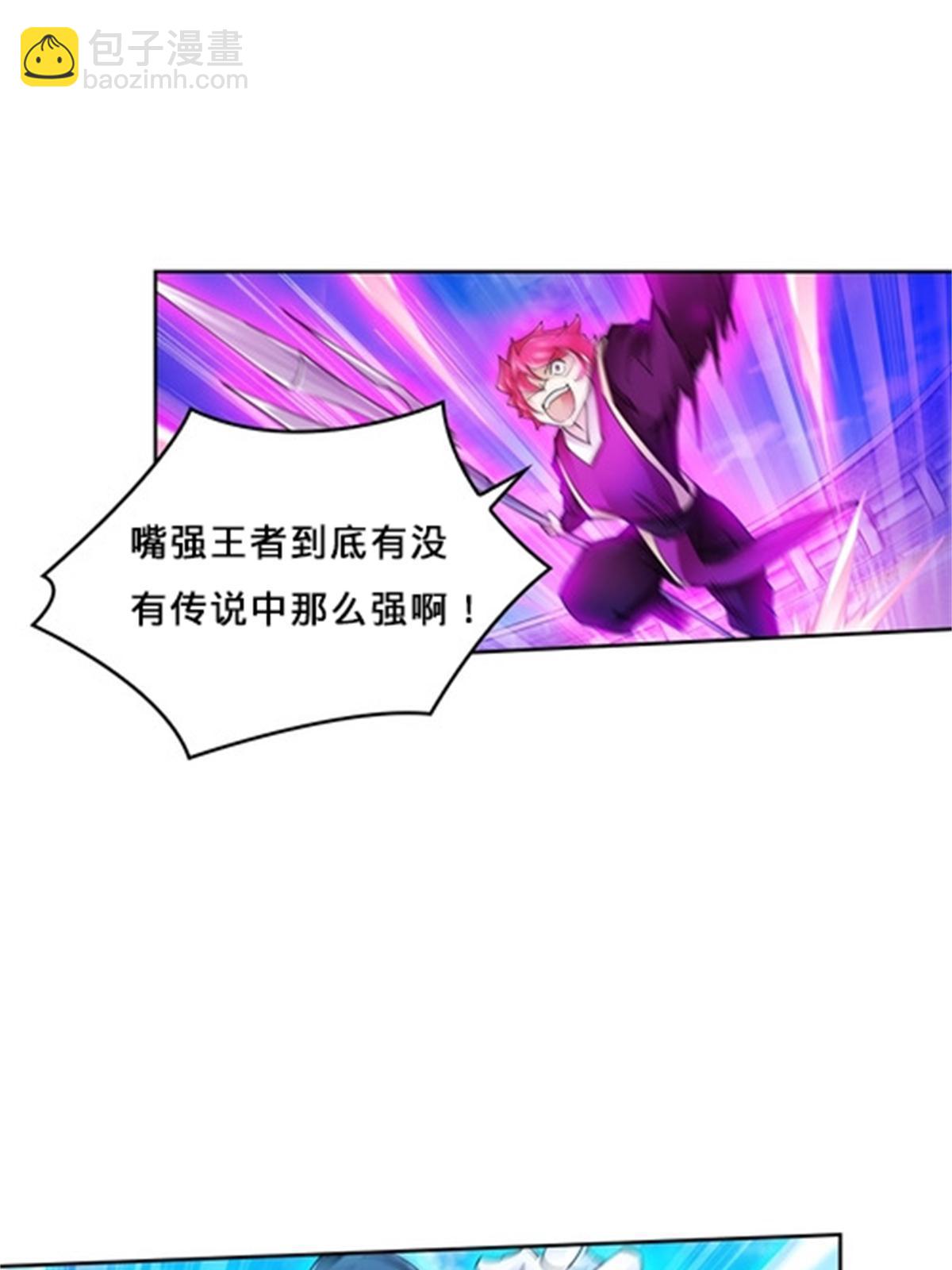 128 我要认真了38