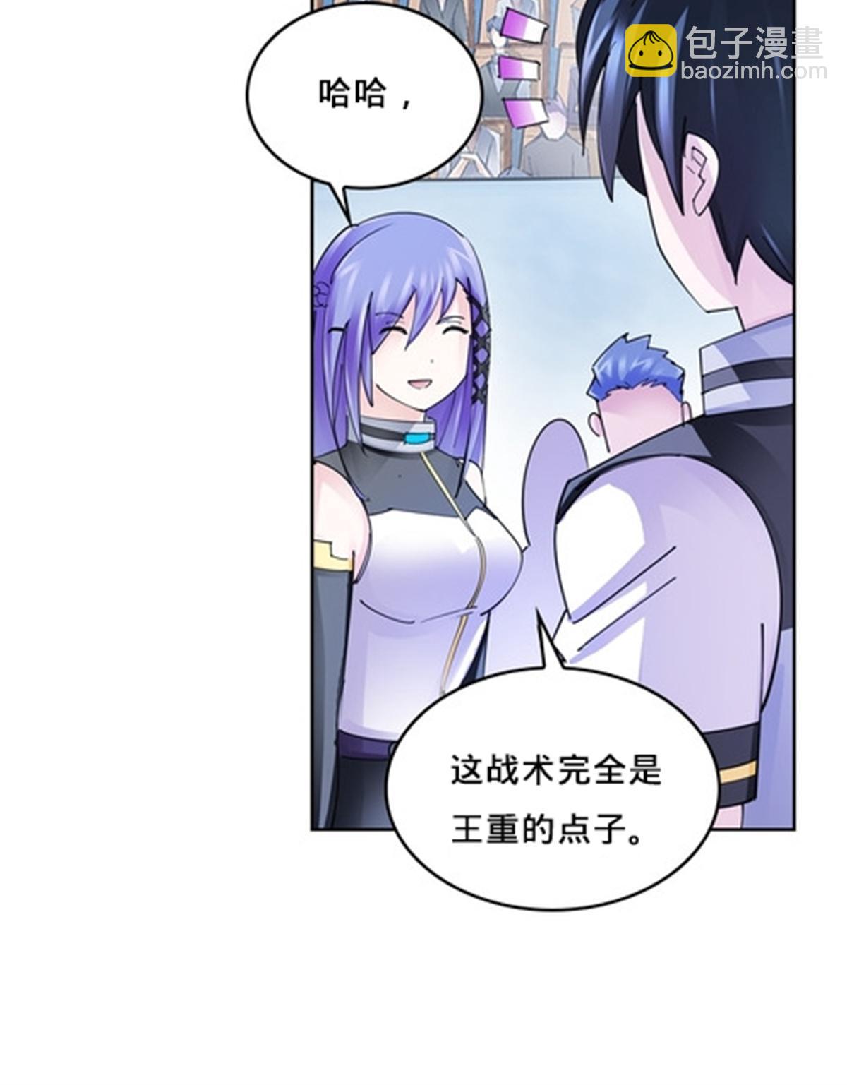 128 我要认真了4