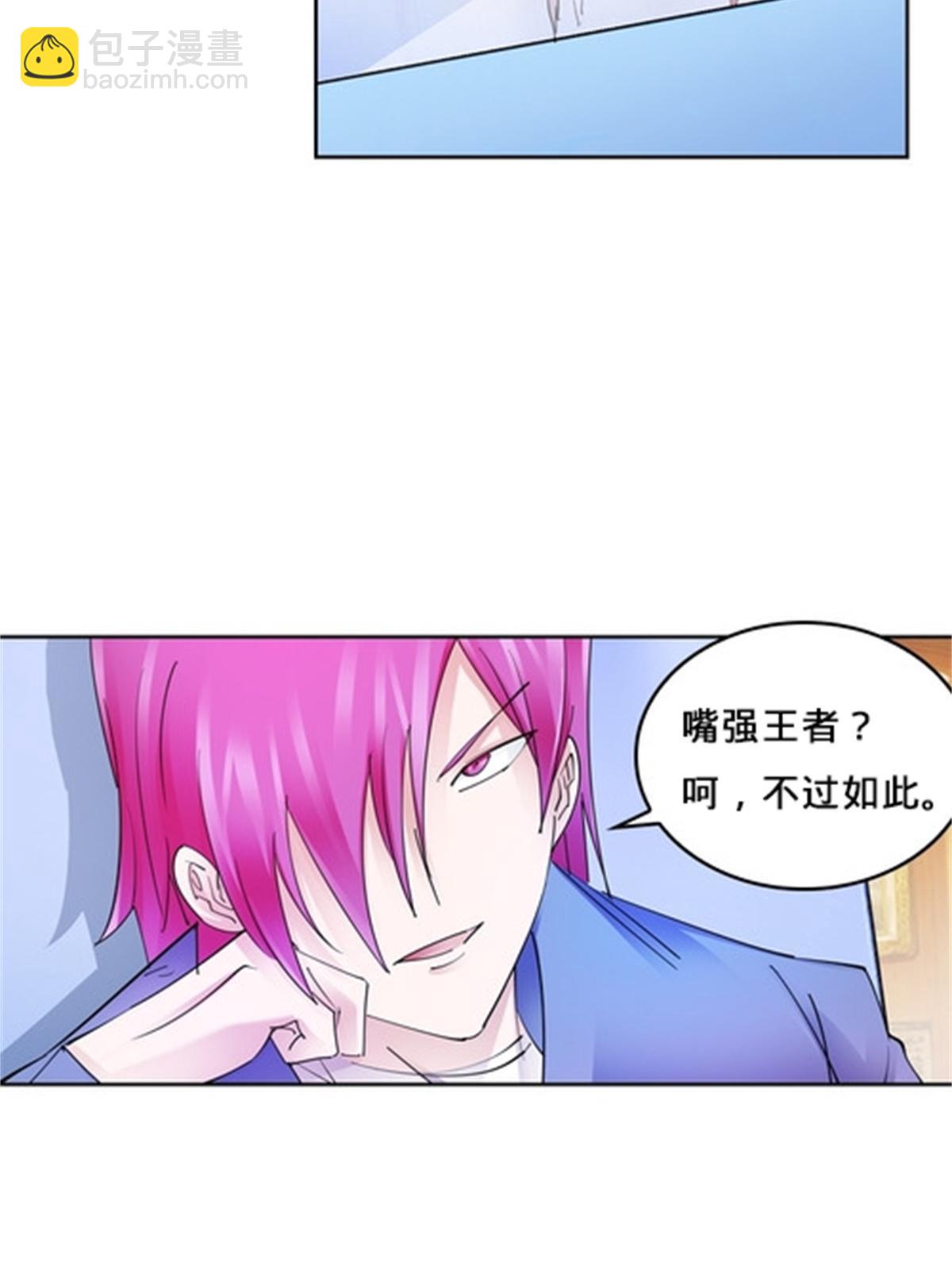128 我要认真了54