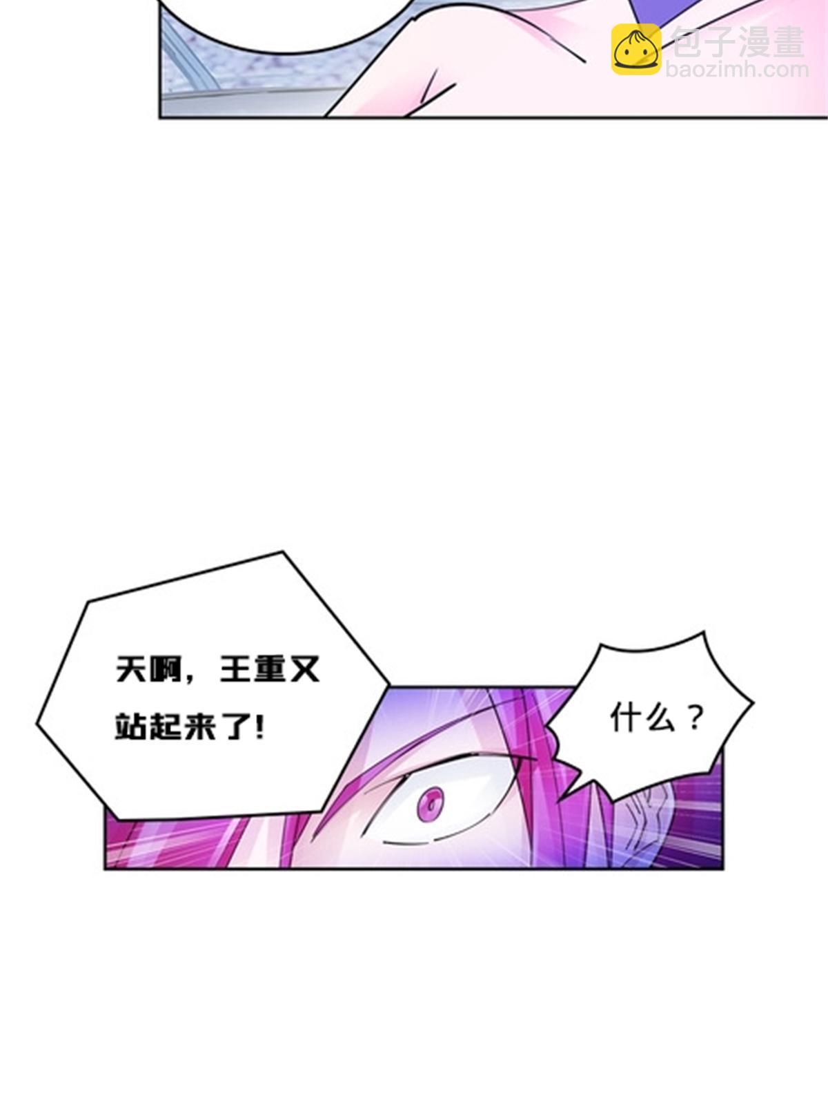 128 我要认真了58