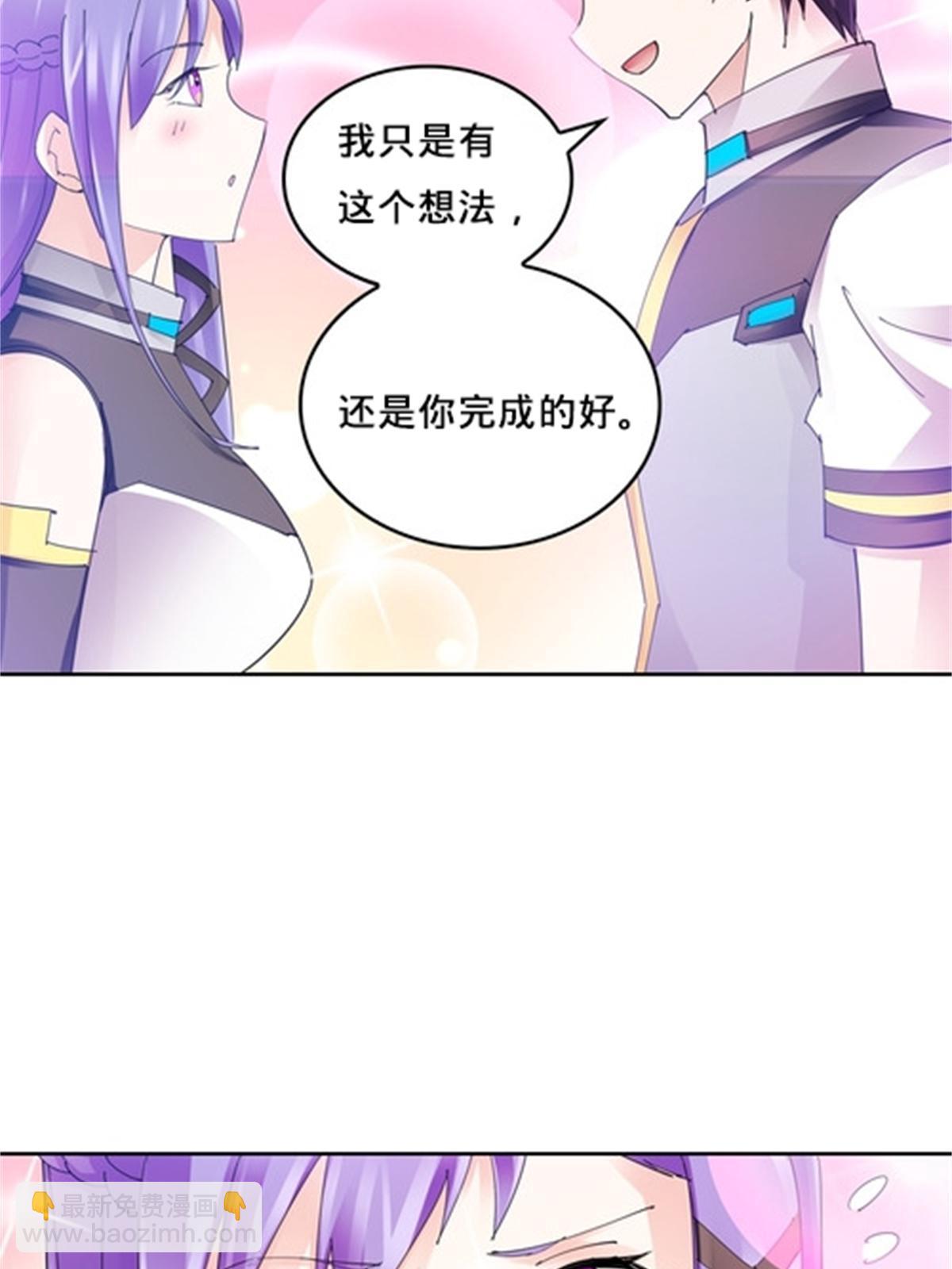 128 我要认真了6