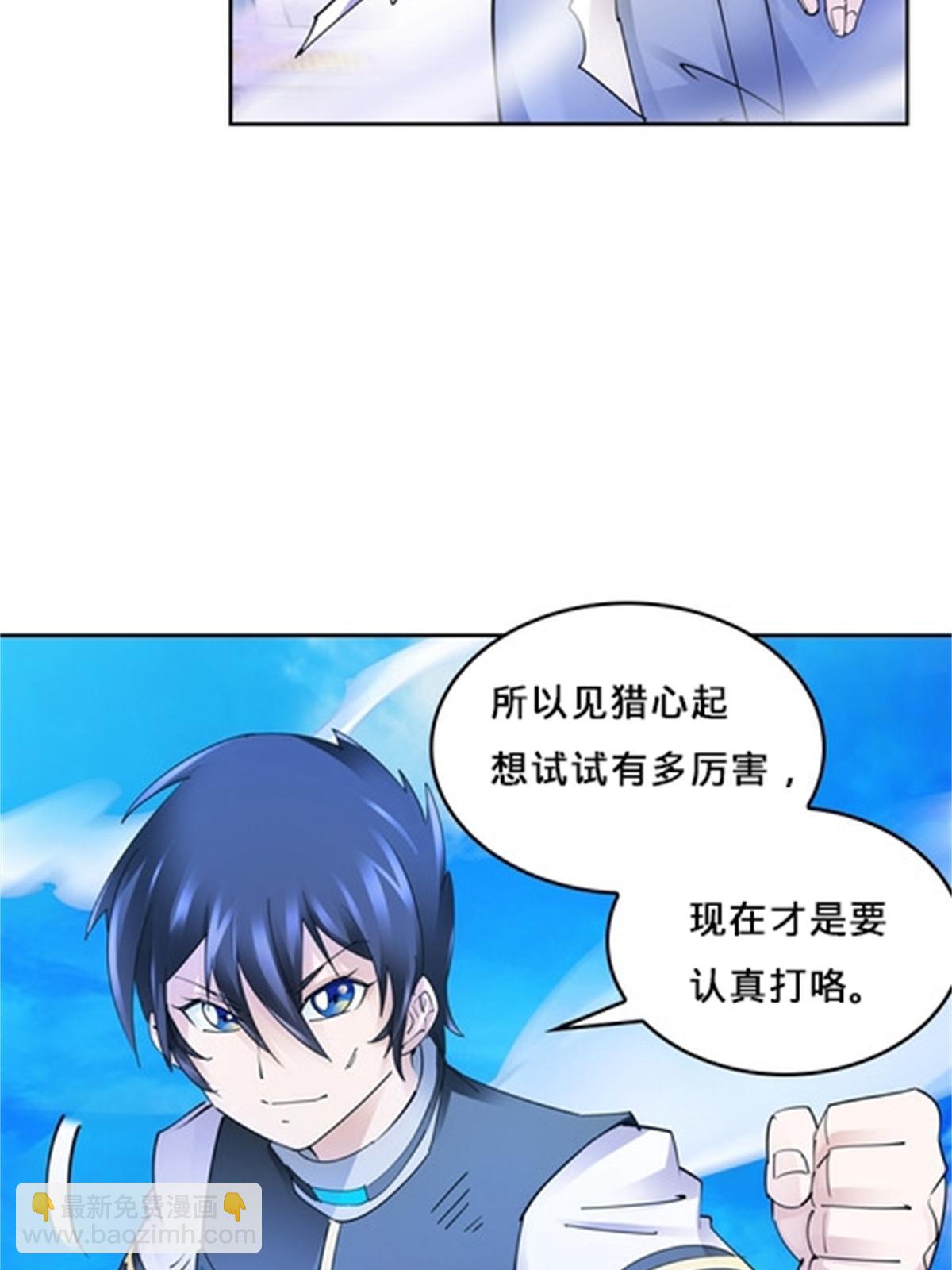 128 我要认真了63